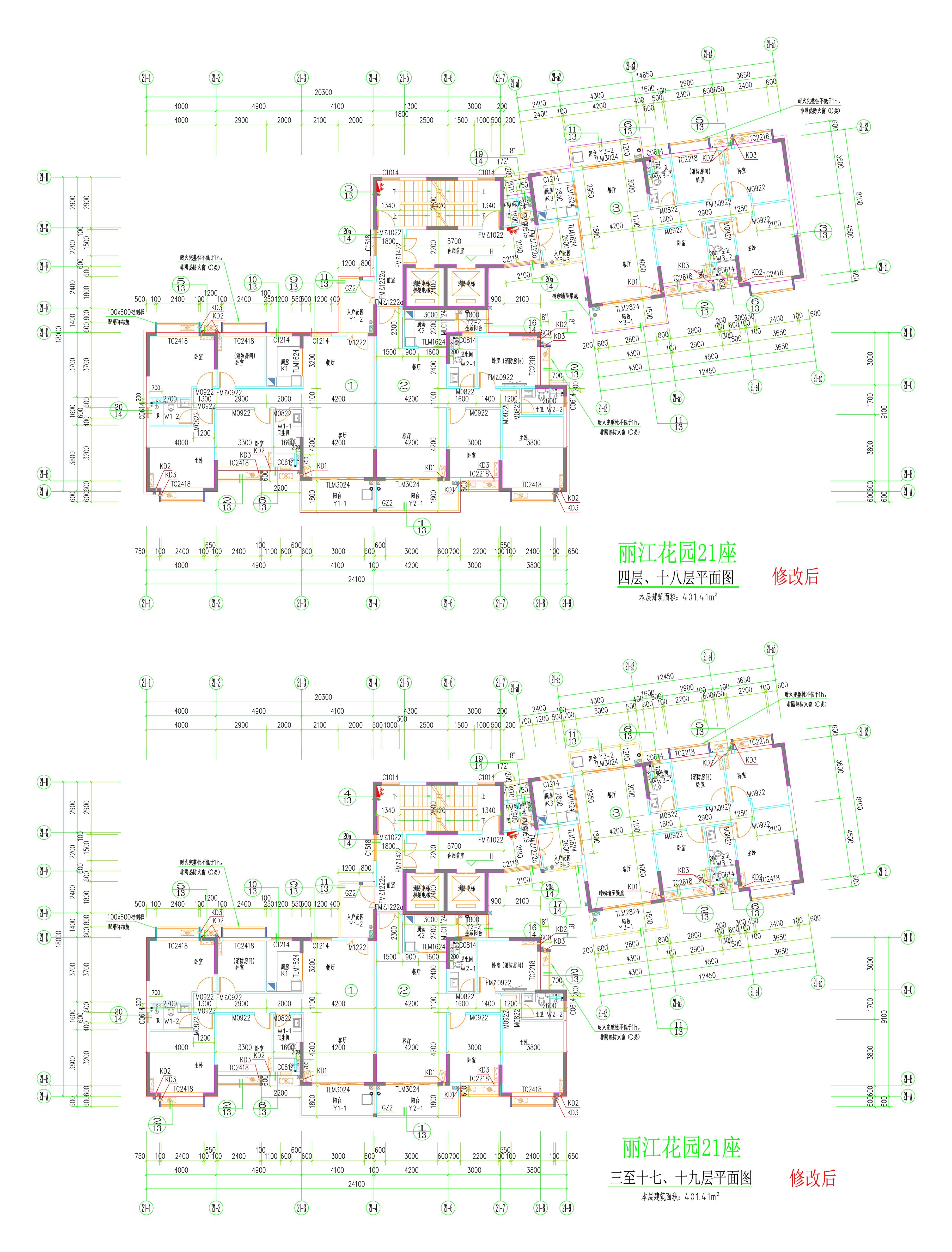 21座標準層平面圖（修改后）.jpg