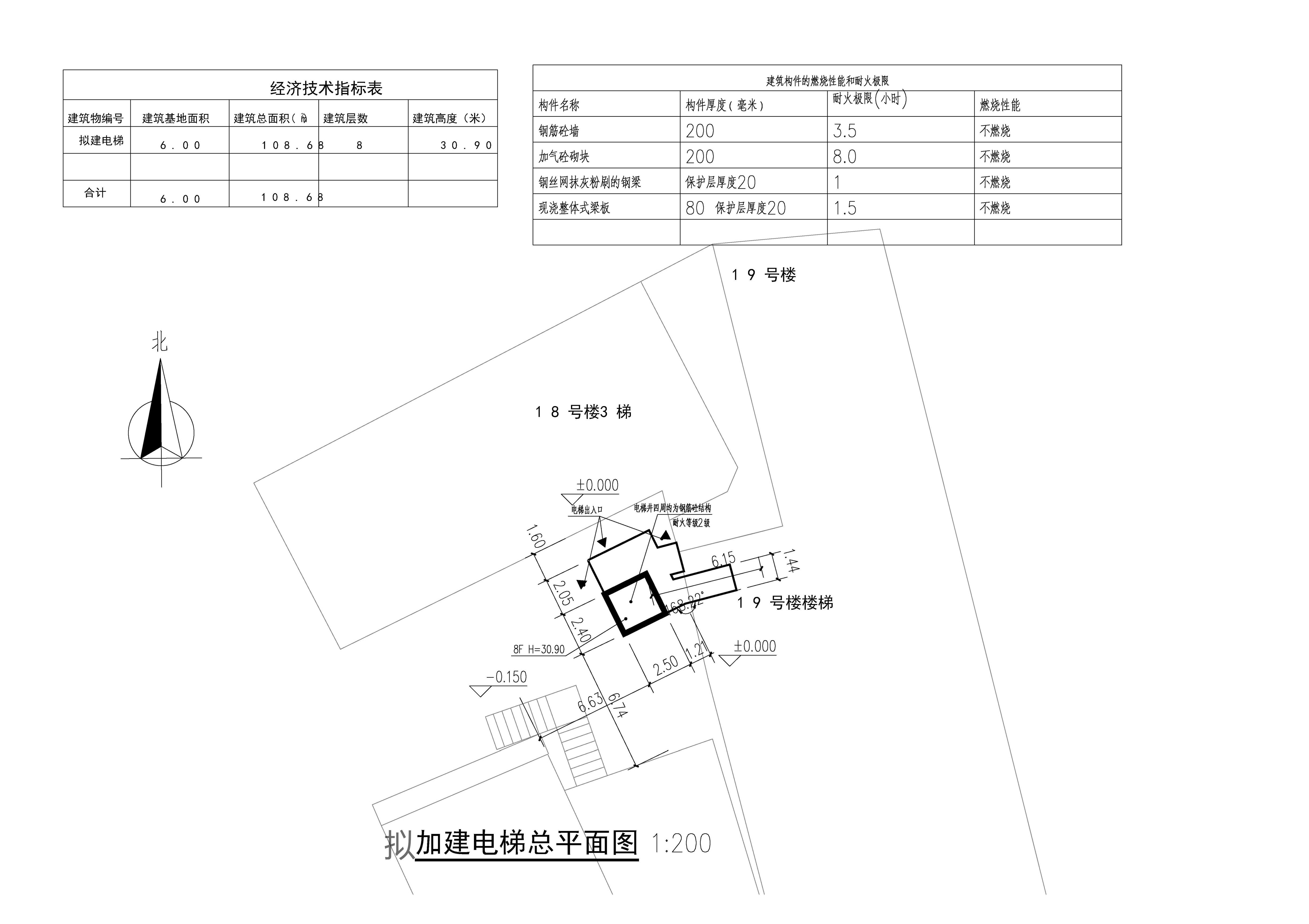 00朝陽(yáng)花苑18，19號(hào)加裝電梯總平面圖_t3-模型01.jpg