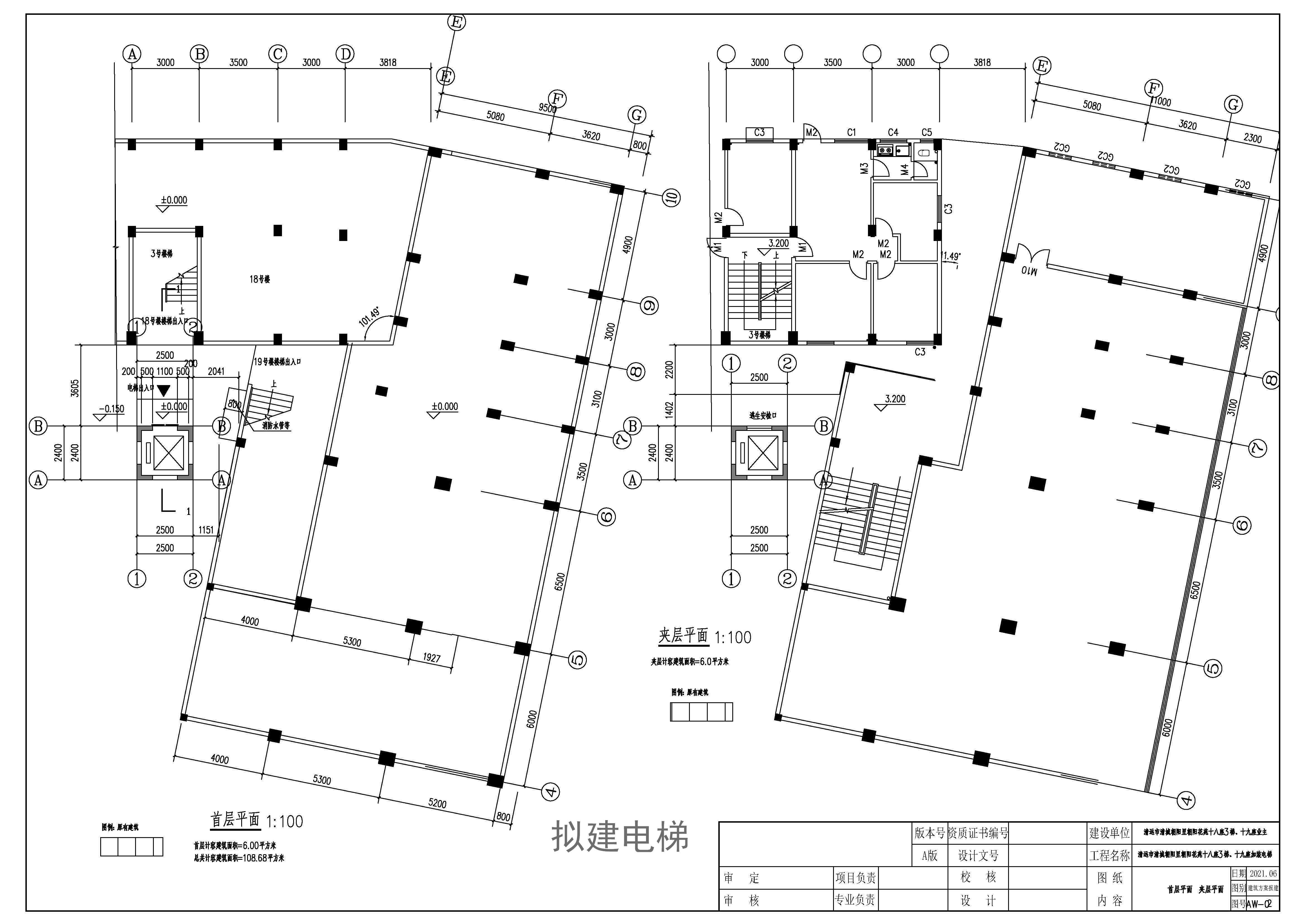 01朝陽(yáng)花苑18-19號(hào)樓加裝電梯建筑圖首層_看圖王.jpg