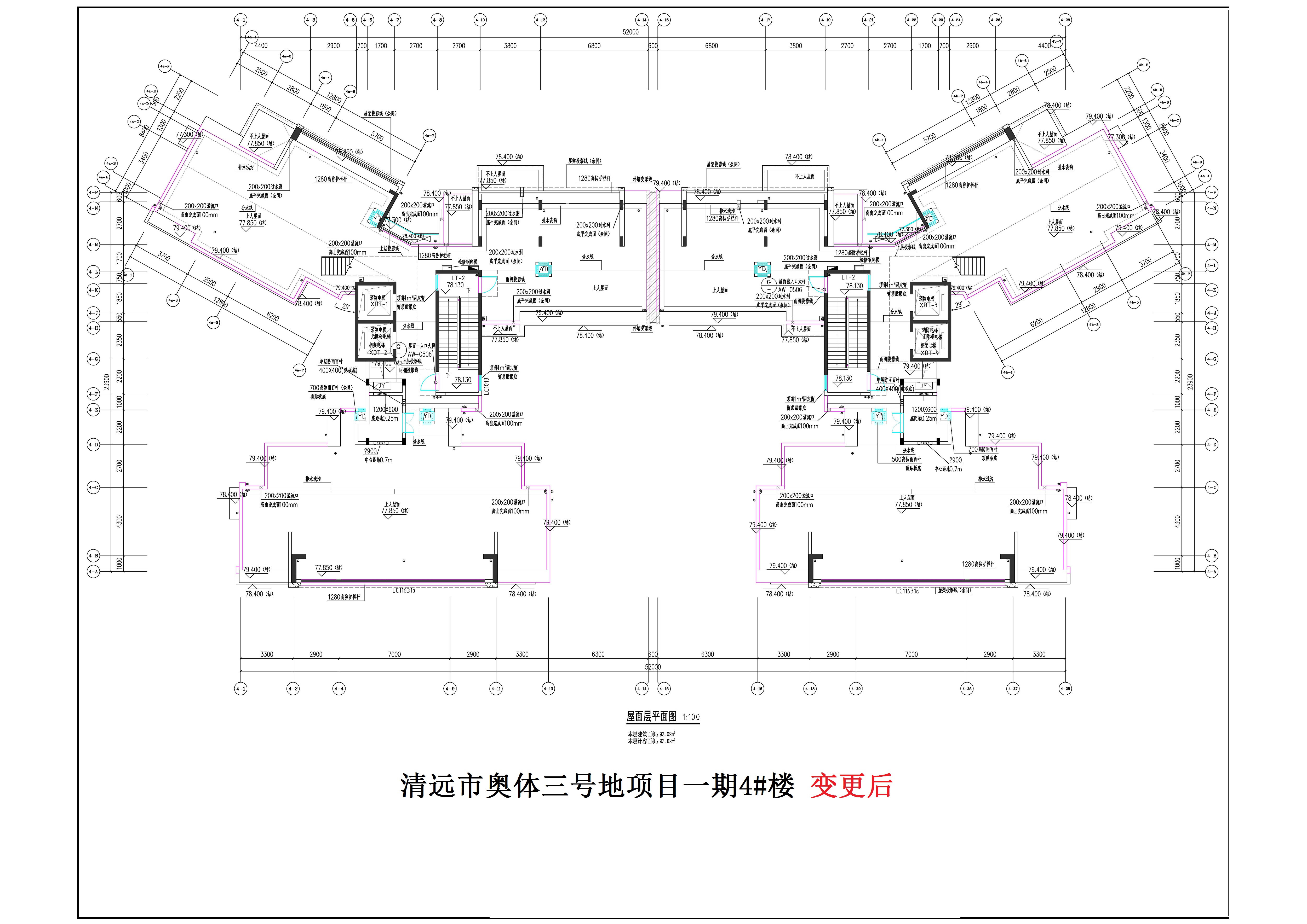 4#樓屋面層擬調整.jpg