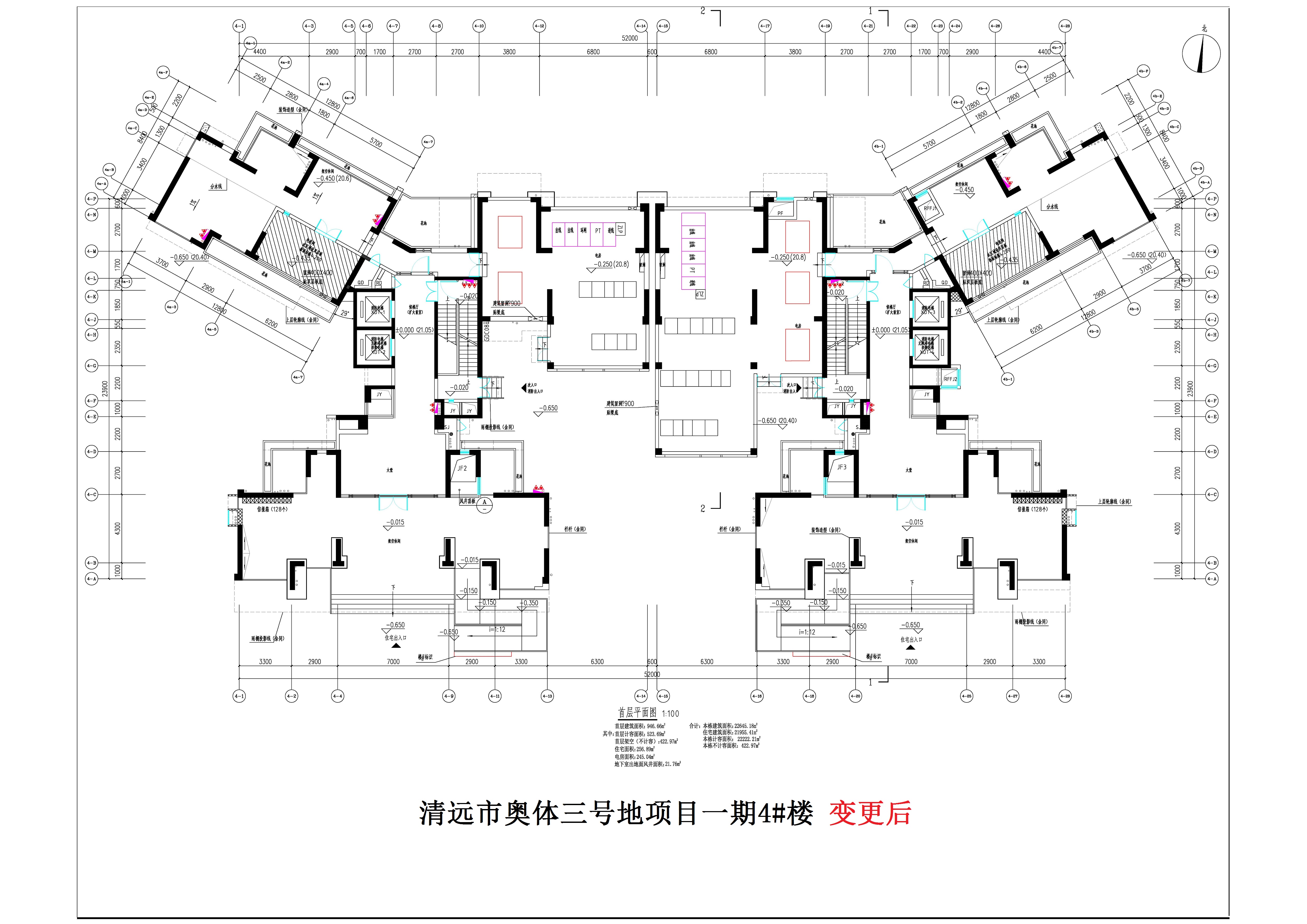 4#樓首層擬調整.jpg