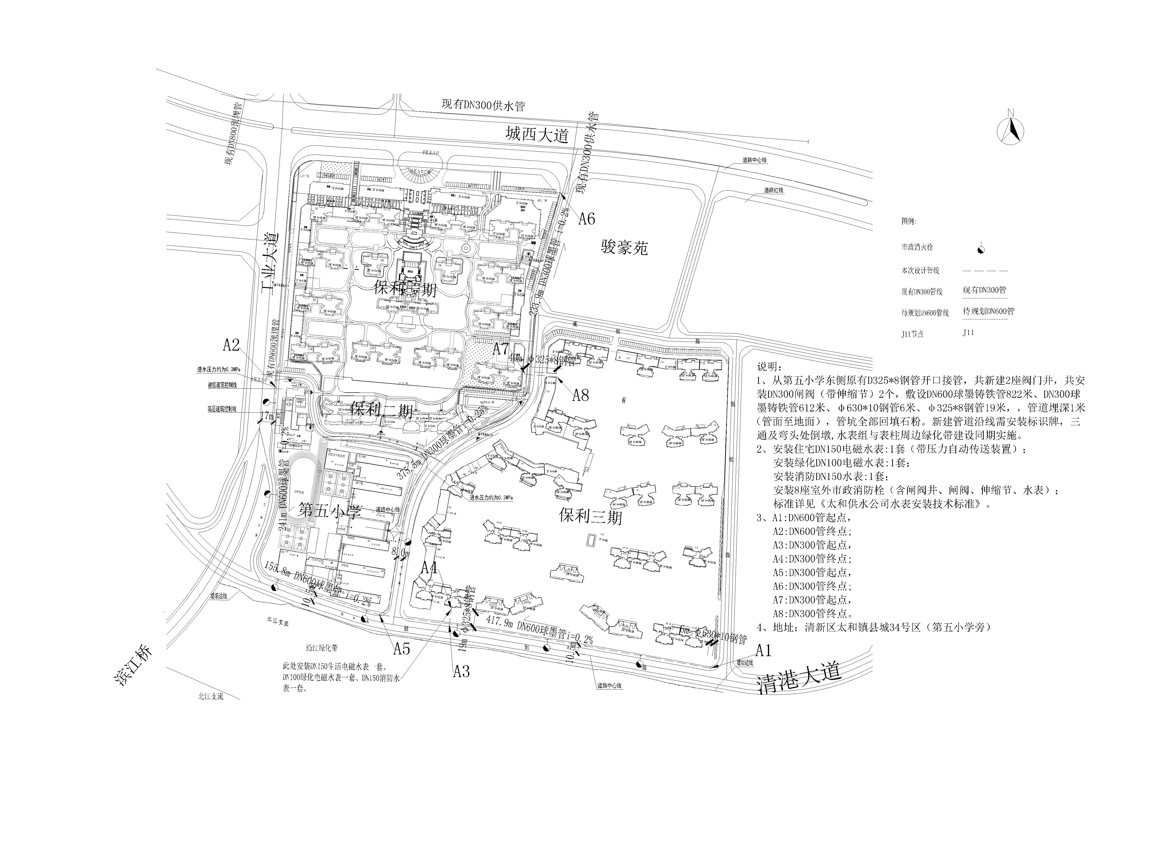 保利花園三期給水工程-報建圖20210725（審后調(diào)整）-Model.jpg