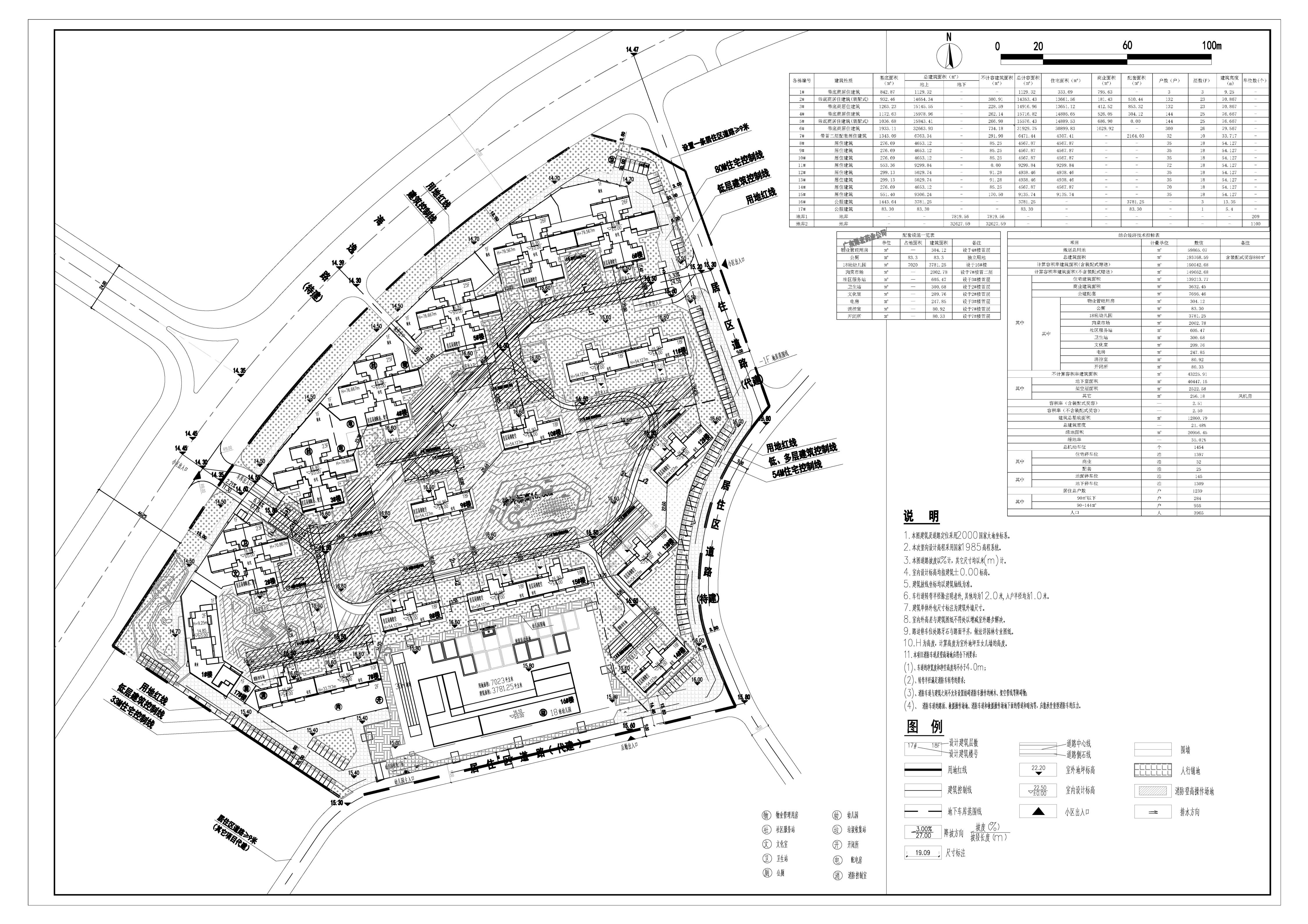 20210910清遠華南聲谷90畝報建總圖（更新2）t3-報建.jpg