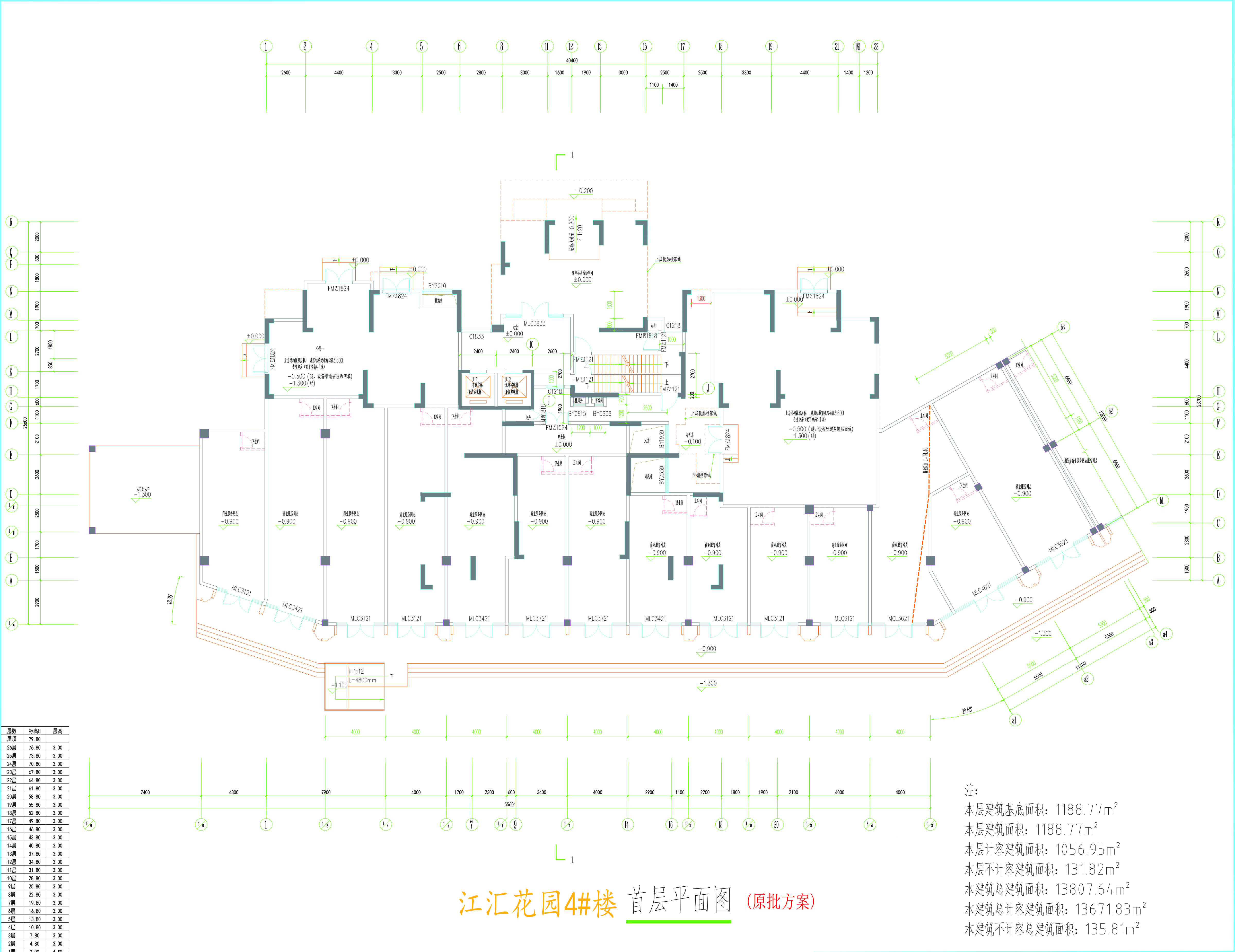 4#樓首層平面圖-原方案.jpg