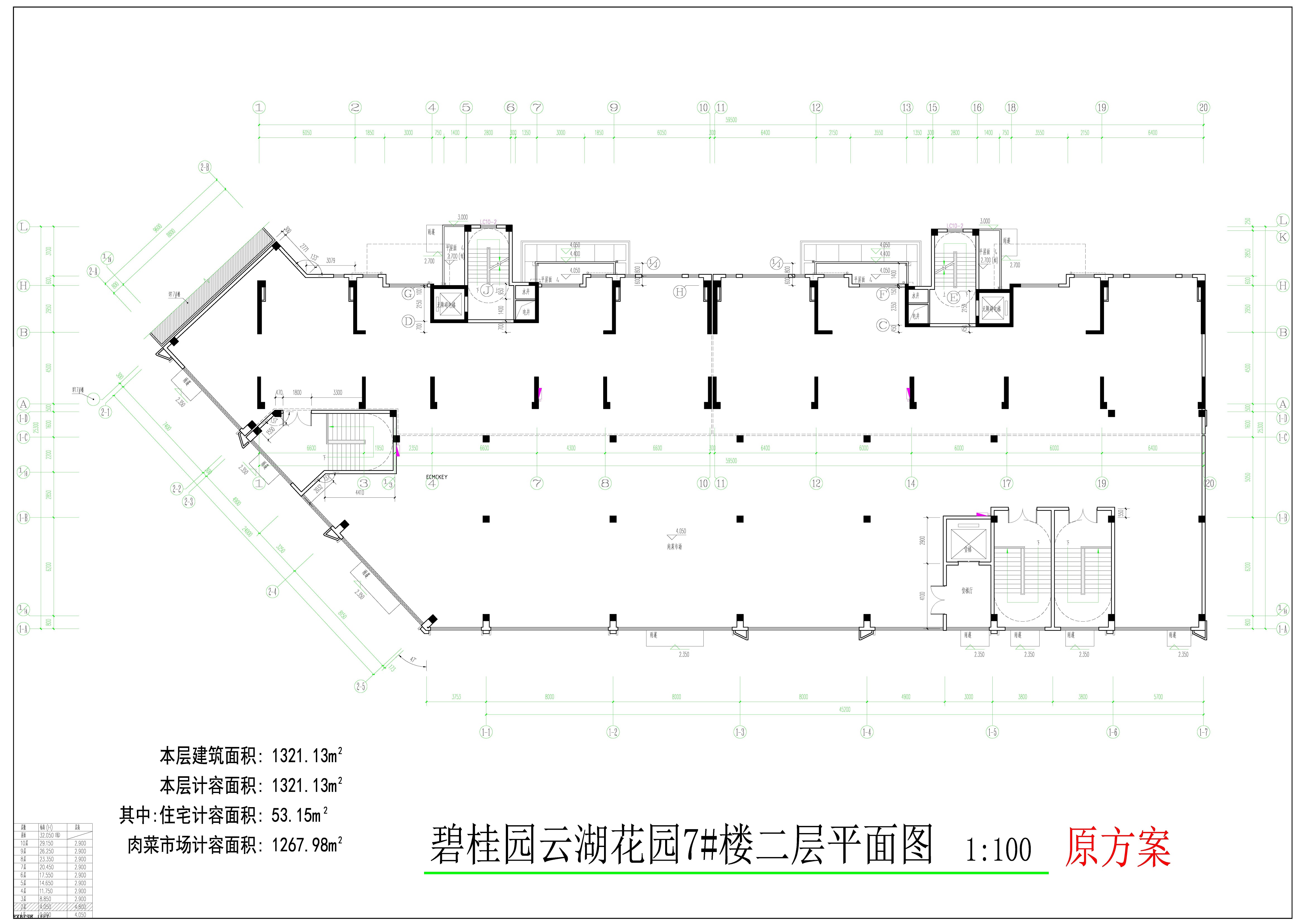 7號樓二層平面圖（原批復(fù)）.jpg