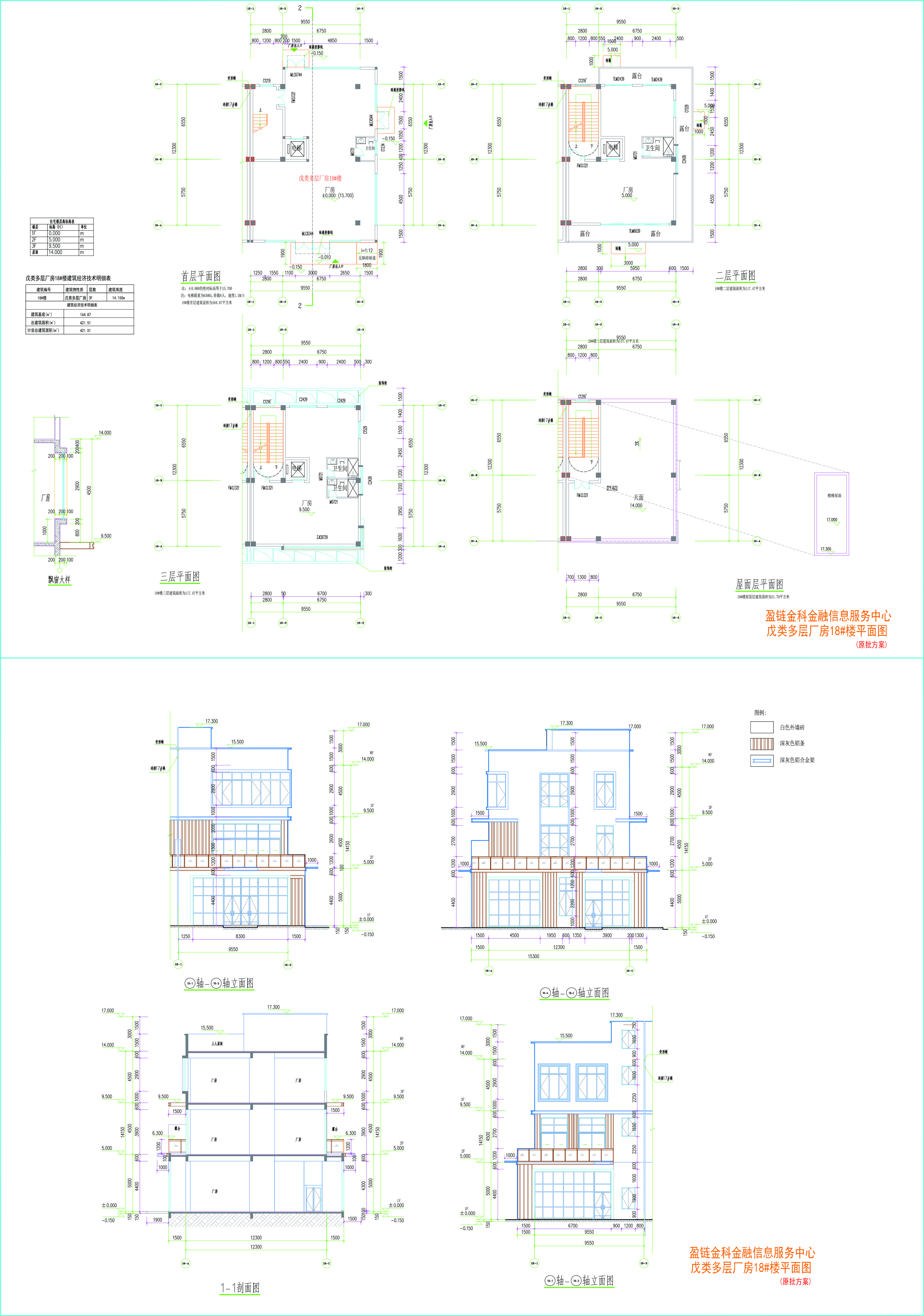 18#樓建施圖.jpg