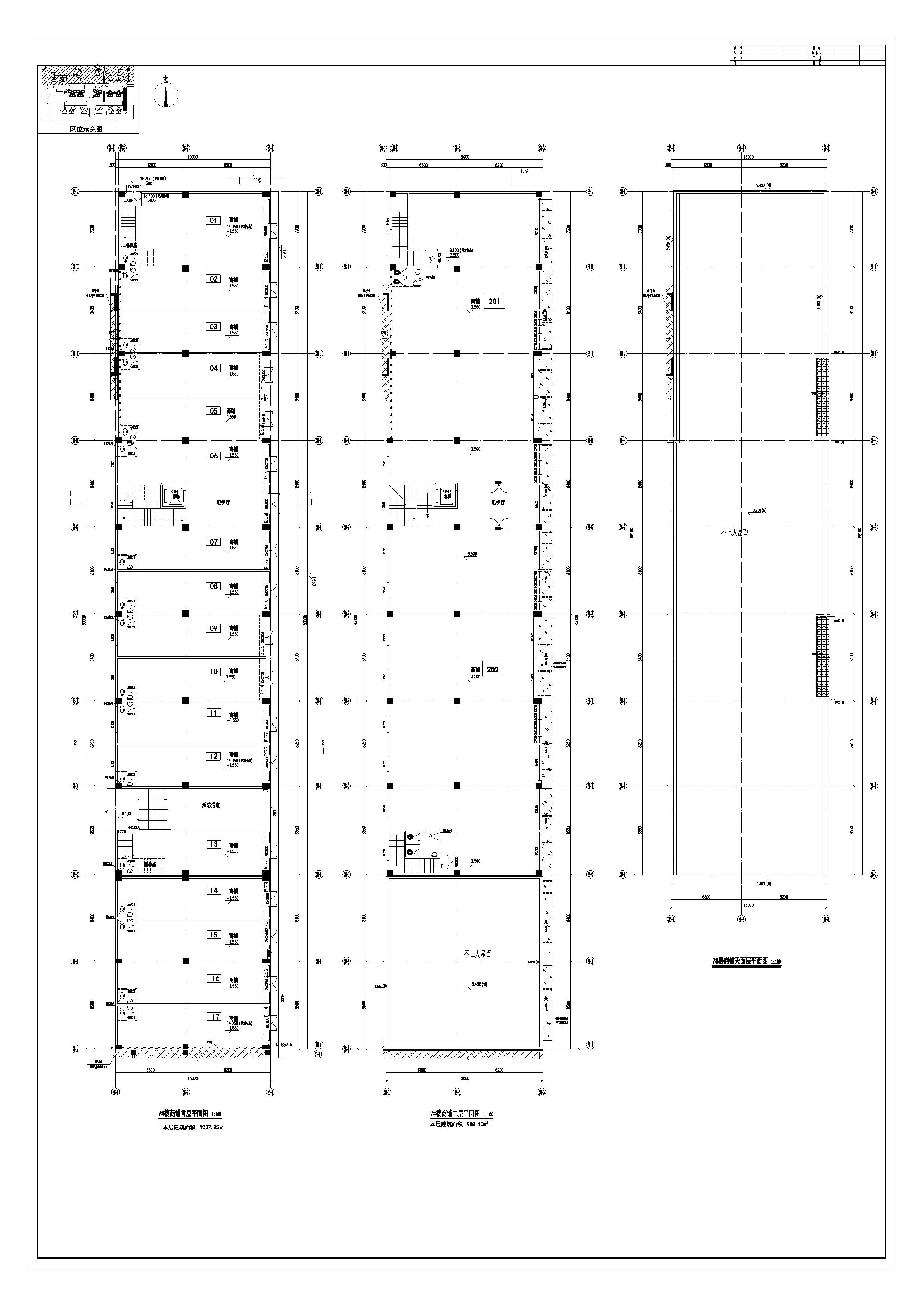 7#A（沿街底商）-建筑-報建圖（學賢花園）2021019-t8_t3-Model.jpg