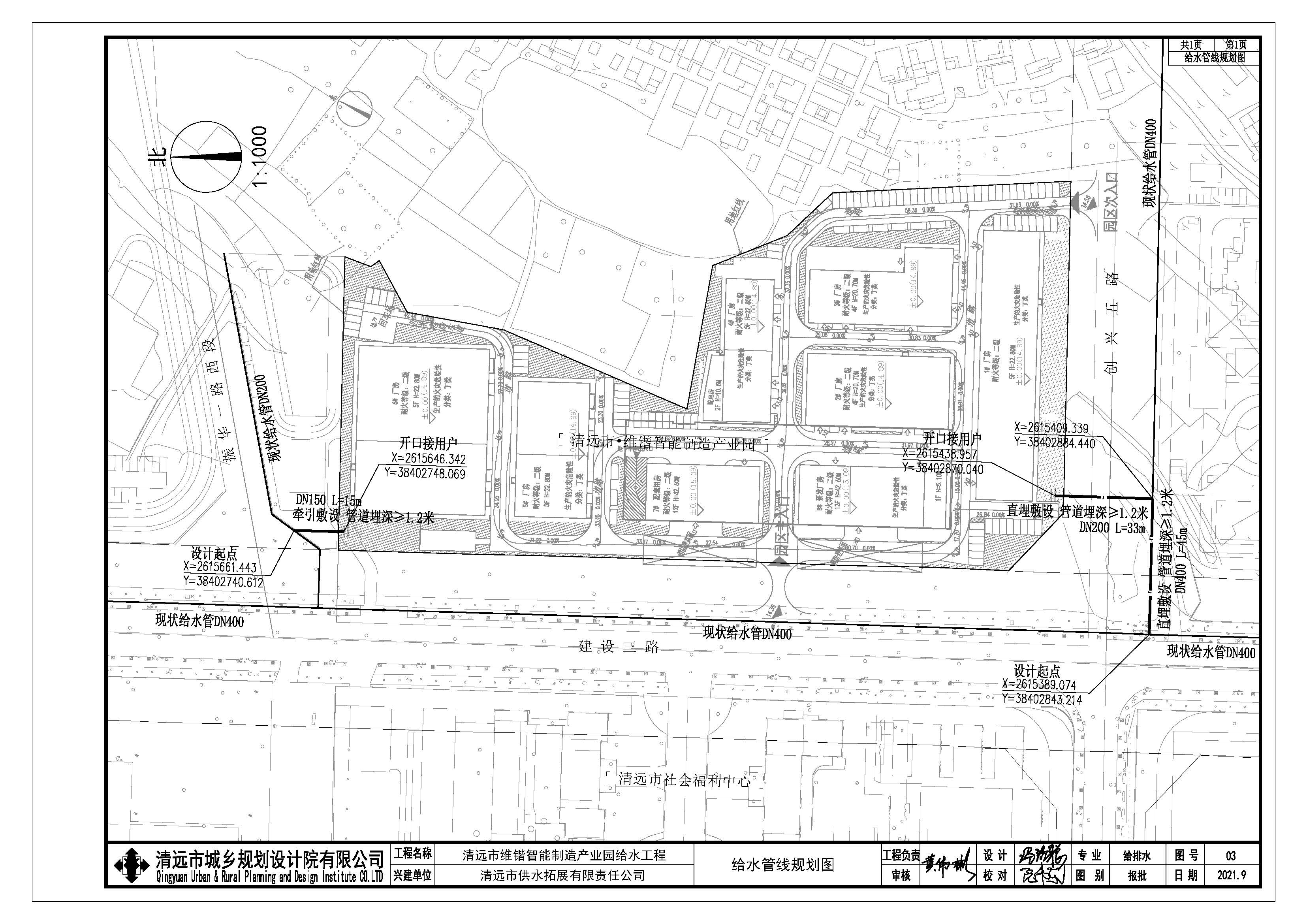 清遠市維鍇智能制造產業(yè)園給水工程（總圖）.jpg