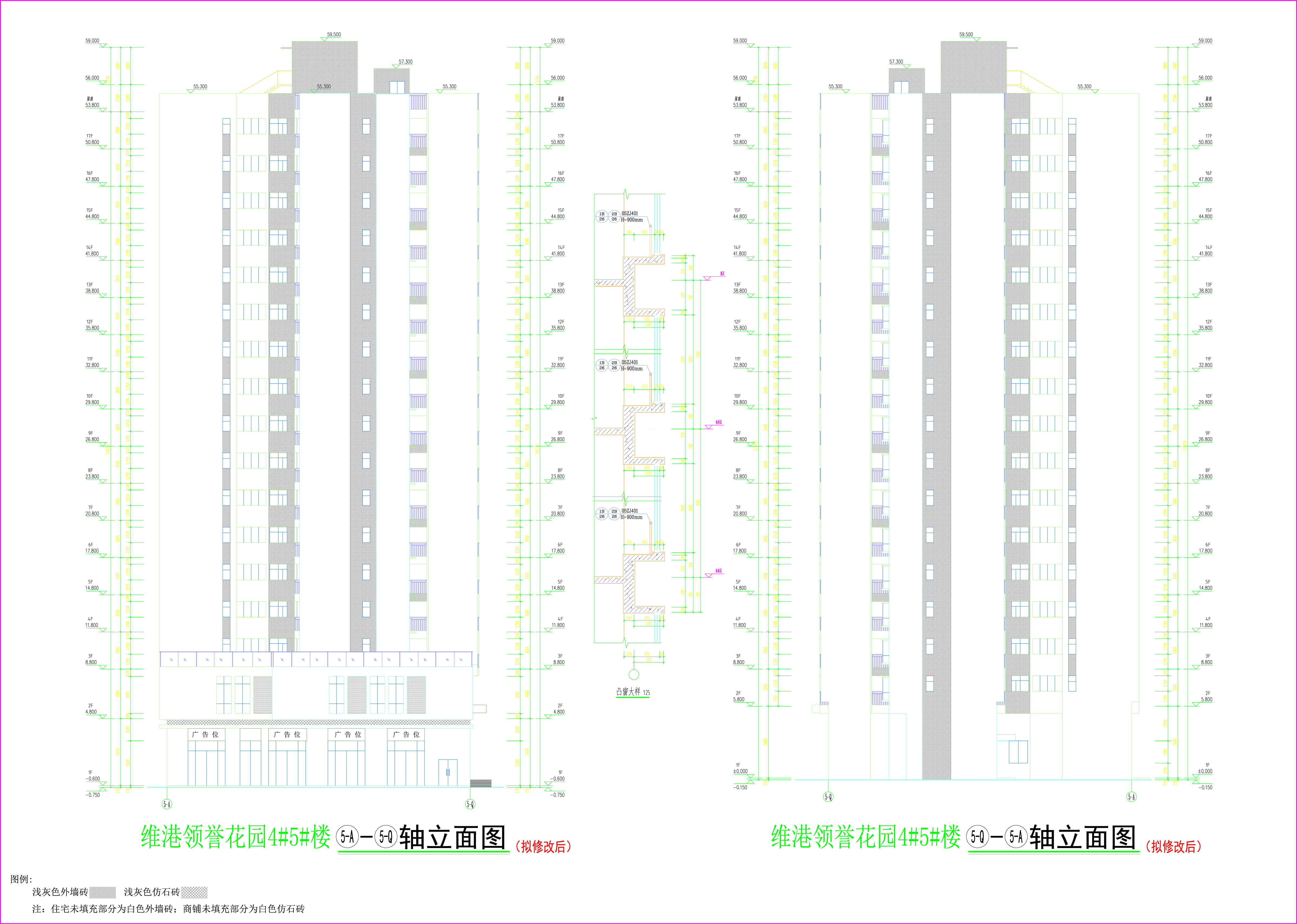 4#5#樓外立面2-2（擬修改后）.jpg