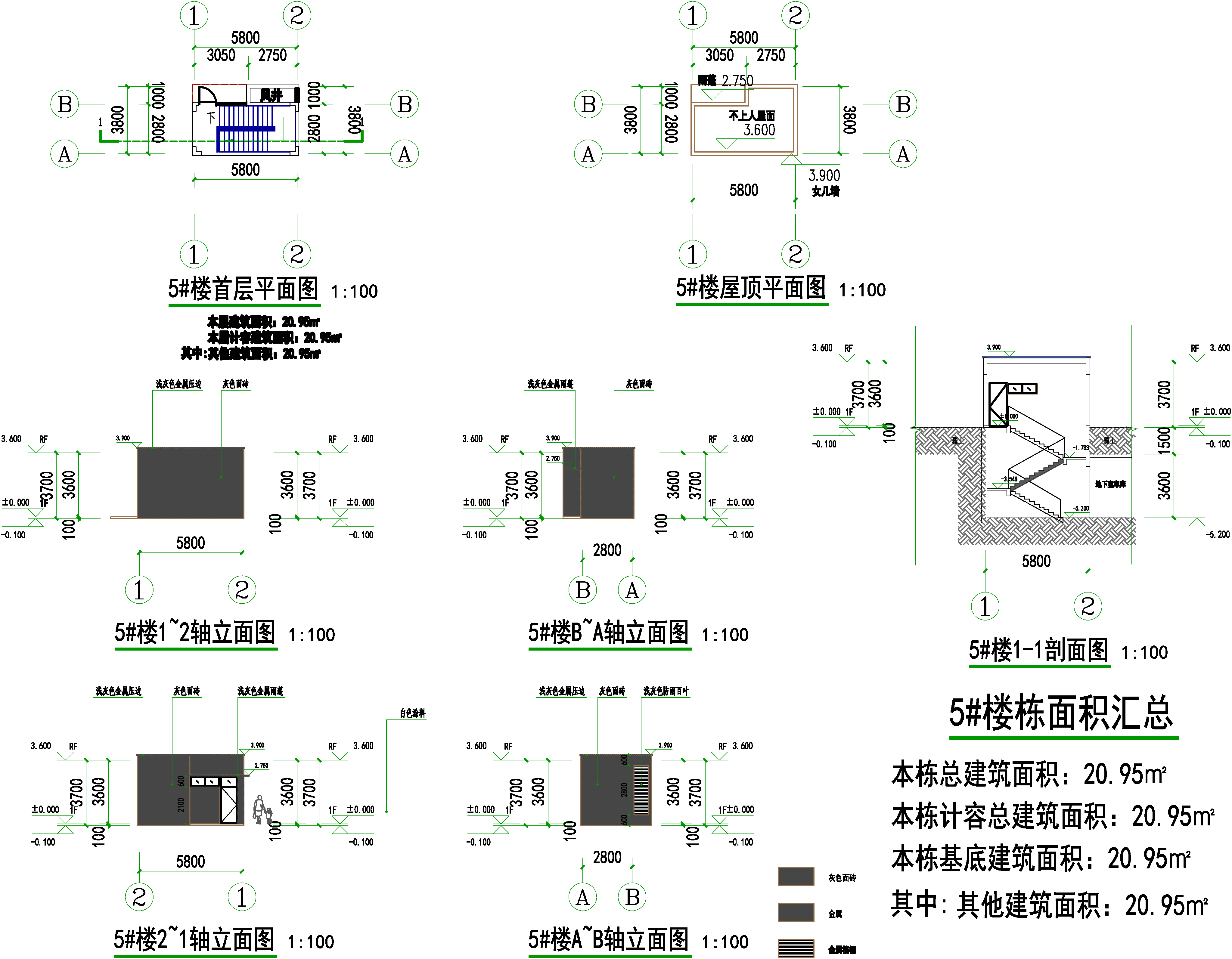 5#建筑設計方案.jpg