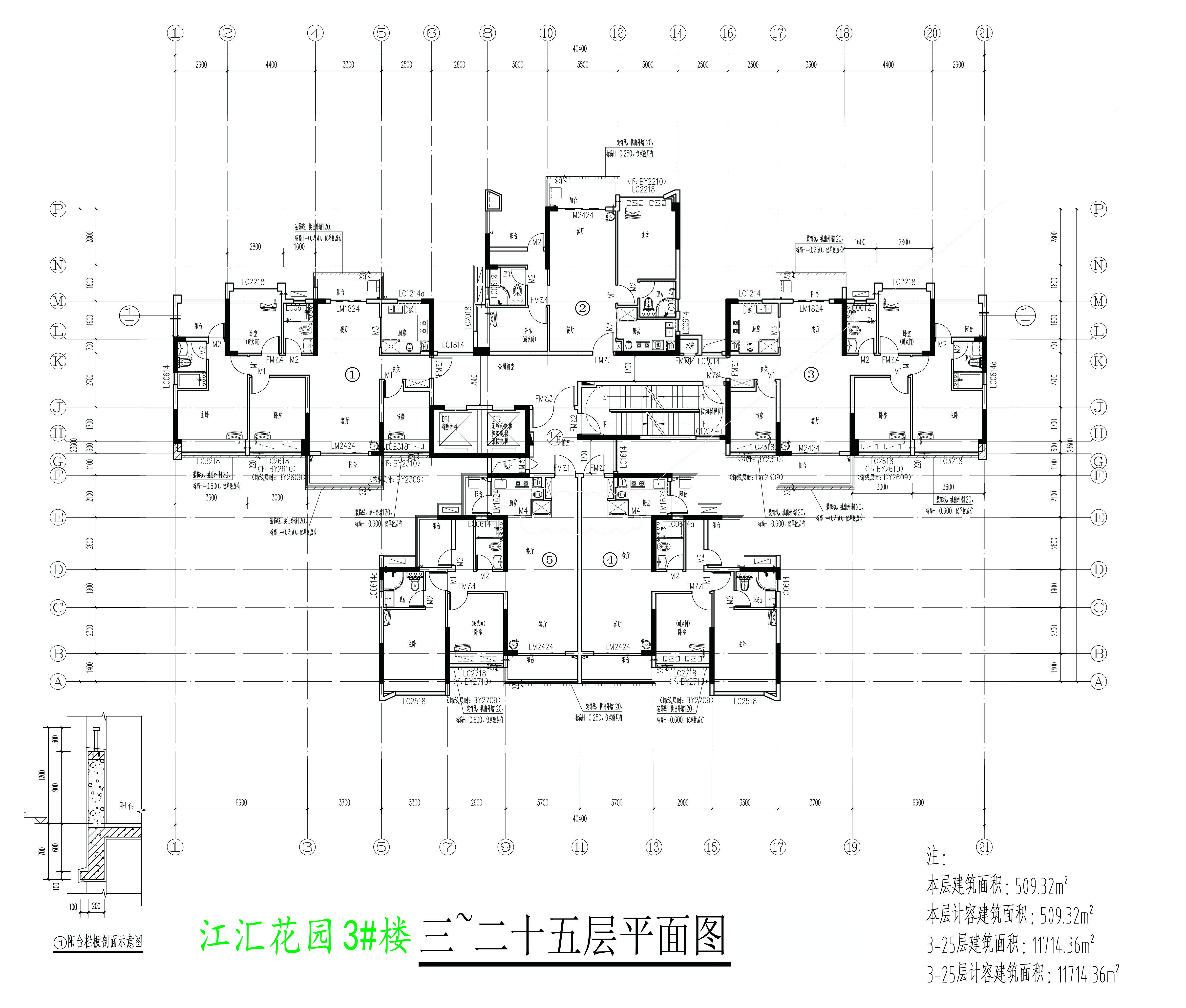 3#樓三至二十五層平面圖.jpg