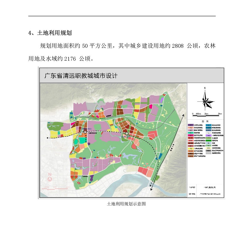 職教城城市設(shè)計公示(已修改)-006.jpg