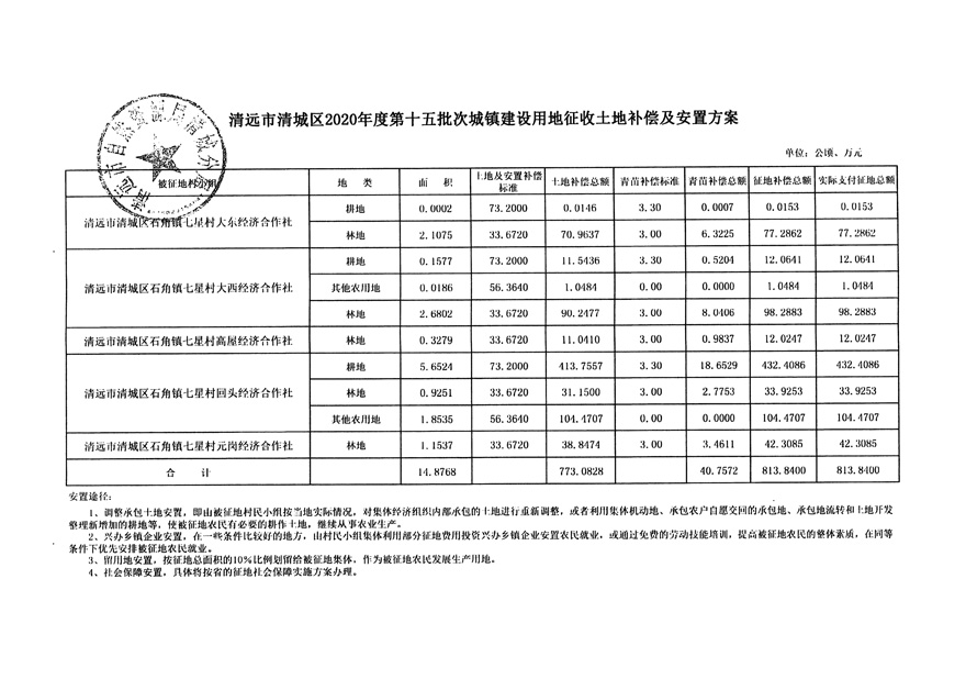 1_頁(yè)面_13.jpg