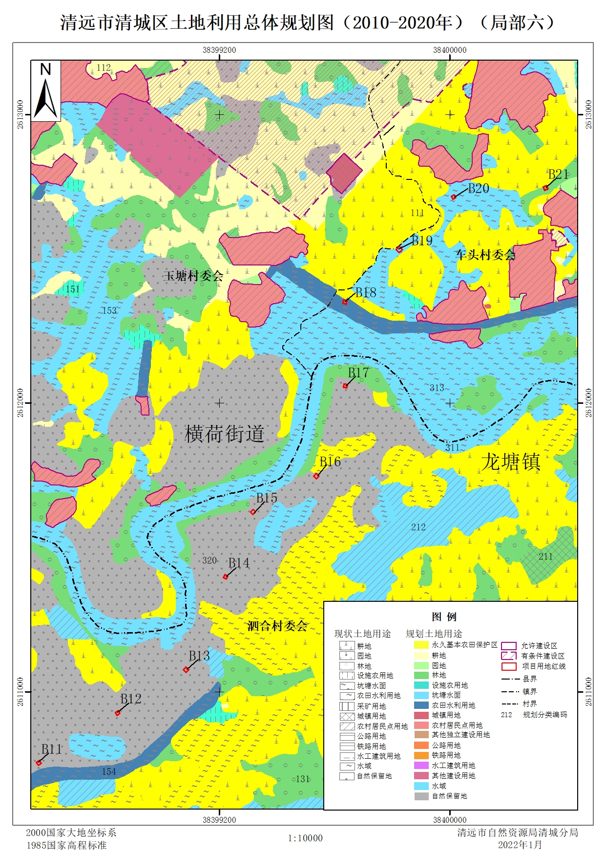 6-清遠市清城區(qū)土地利用總體規(guī)劃圖（2010-2020年）局部六.jpg