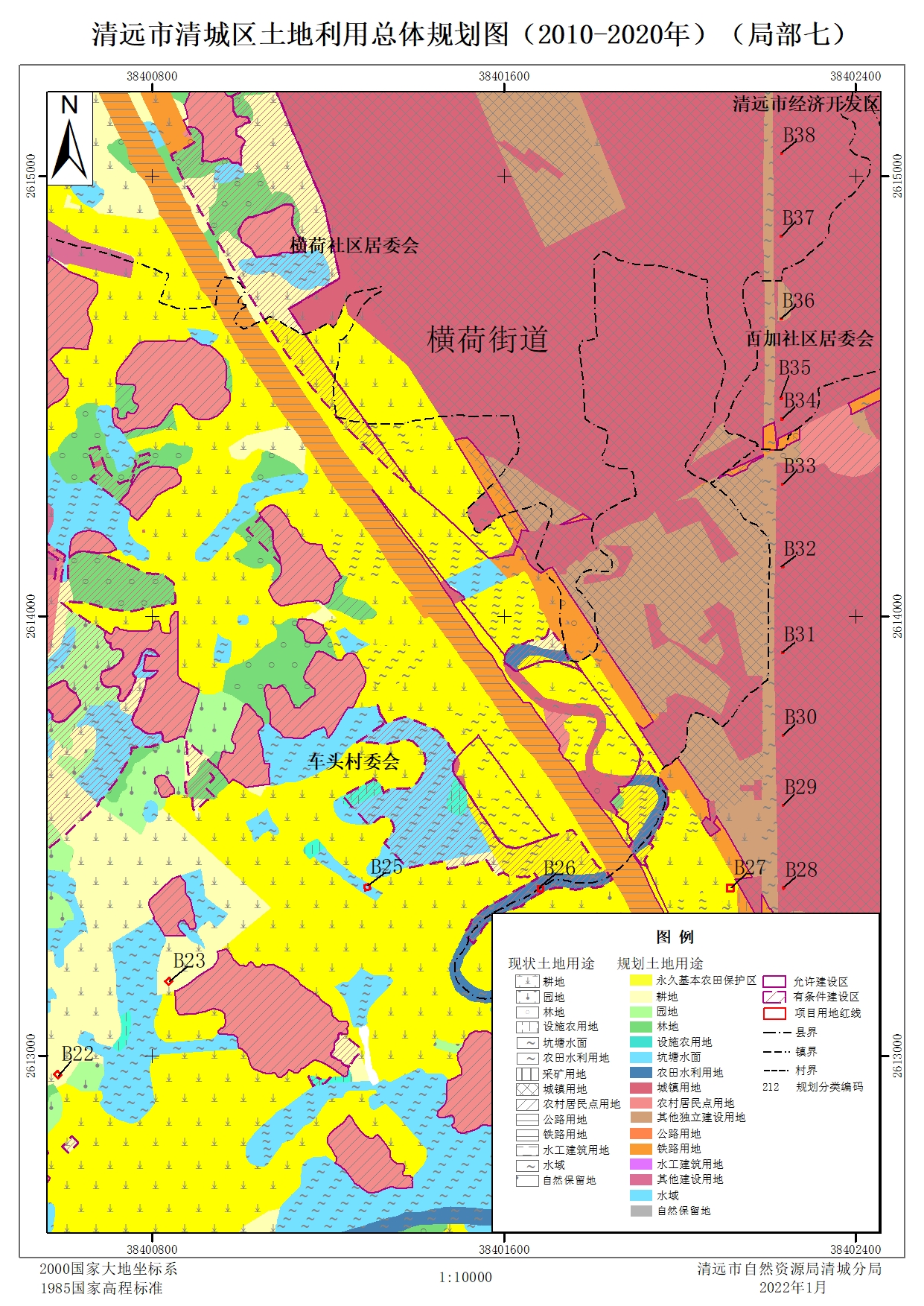 7-清遠市清城區(qū)土地利用總體規(guī)劃圖（2010-2020年）局部七.jpg