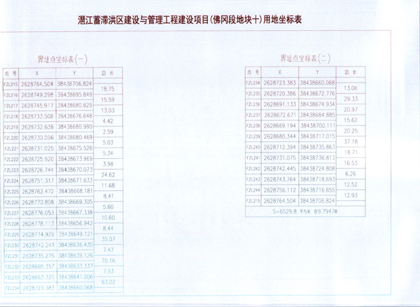 彩色0626.jpg