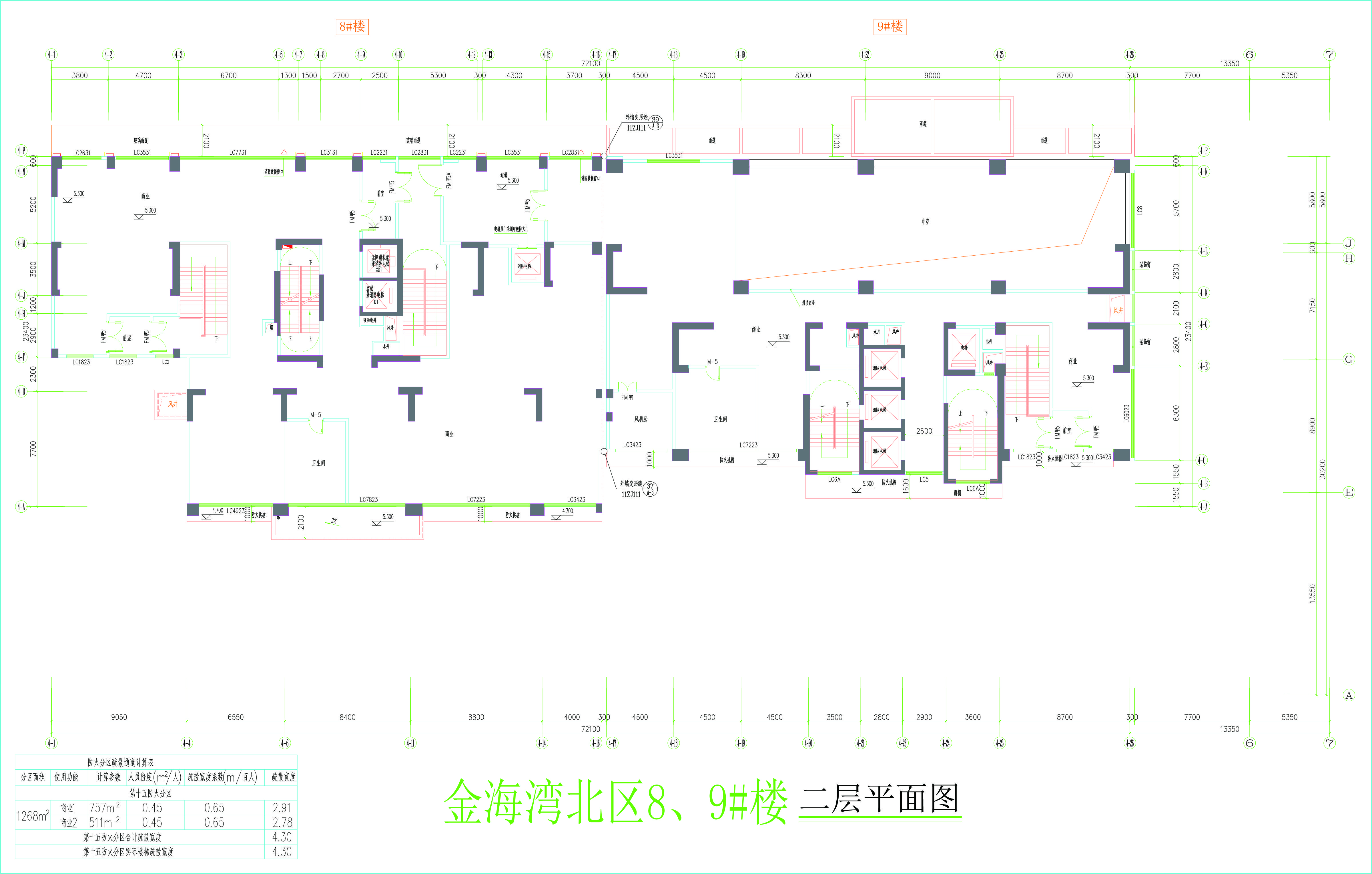 金海灣北區(qū)8、9#樓二層平面圖.jpg