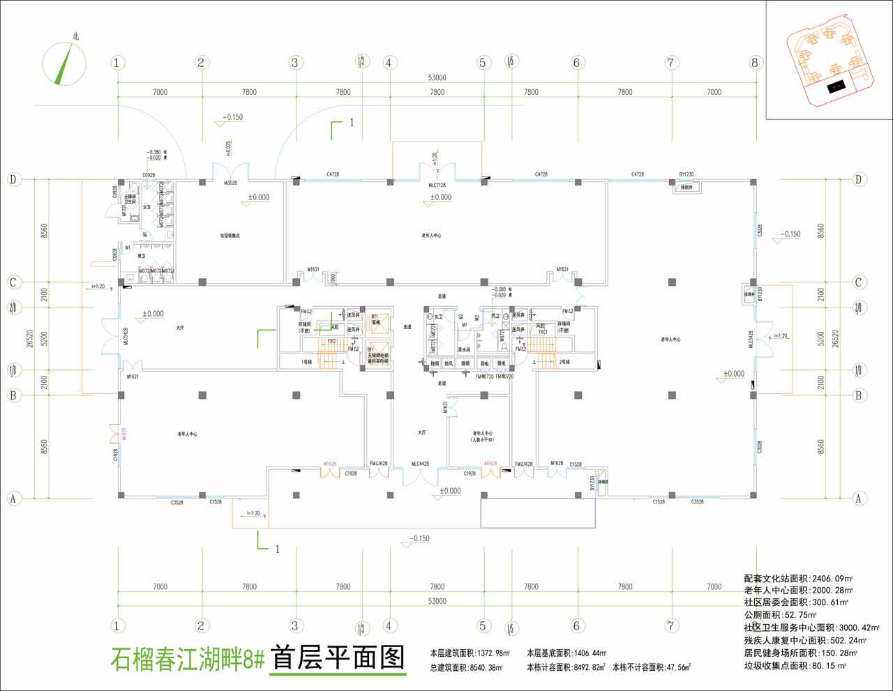 石榴春江湖畔8#樓二層平面圖（修改后）.jpg