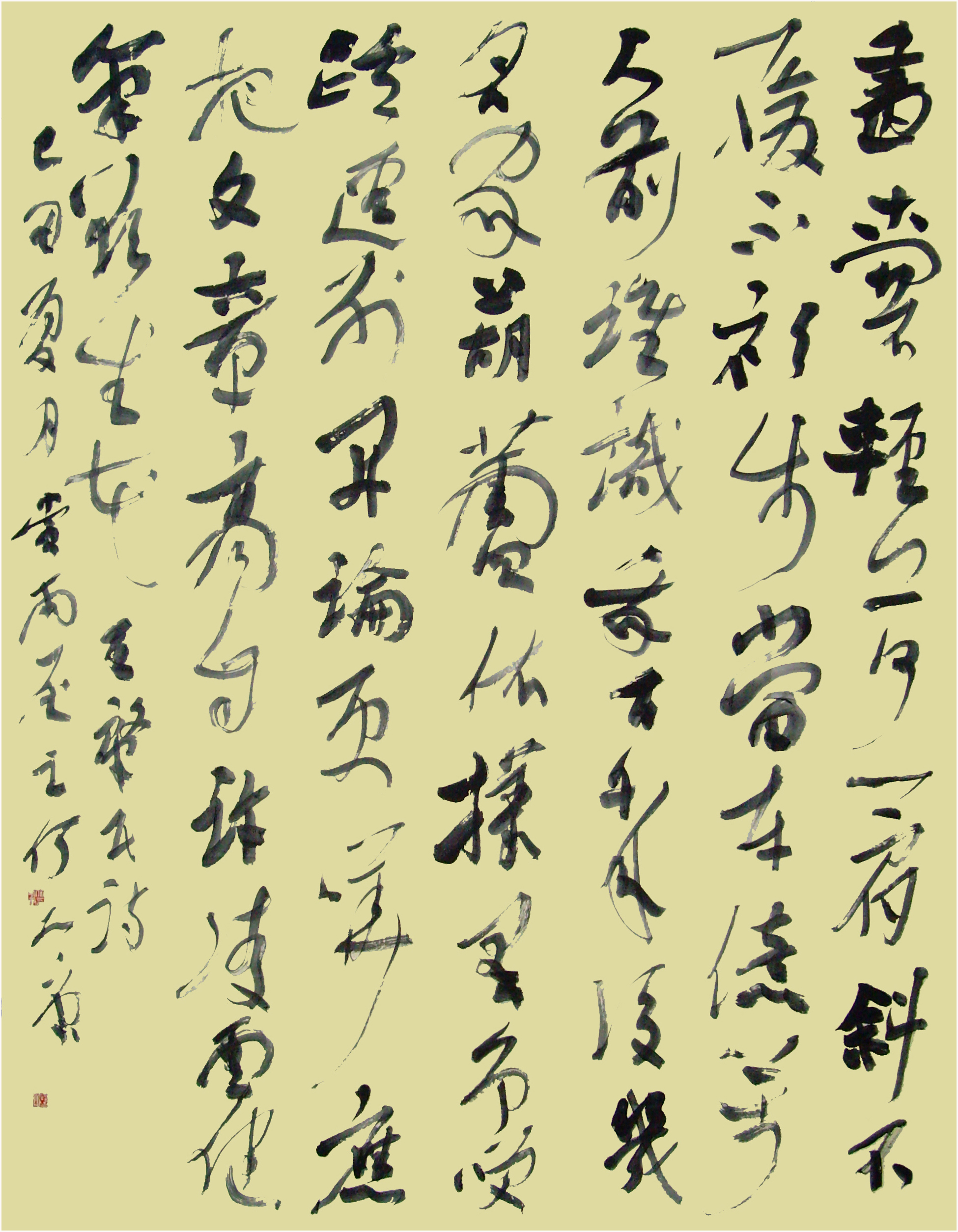 入選2009年全國第二屆青年書法篆刻作品展.JPG