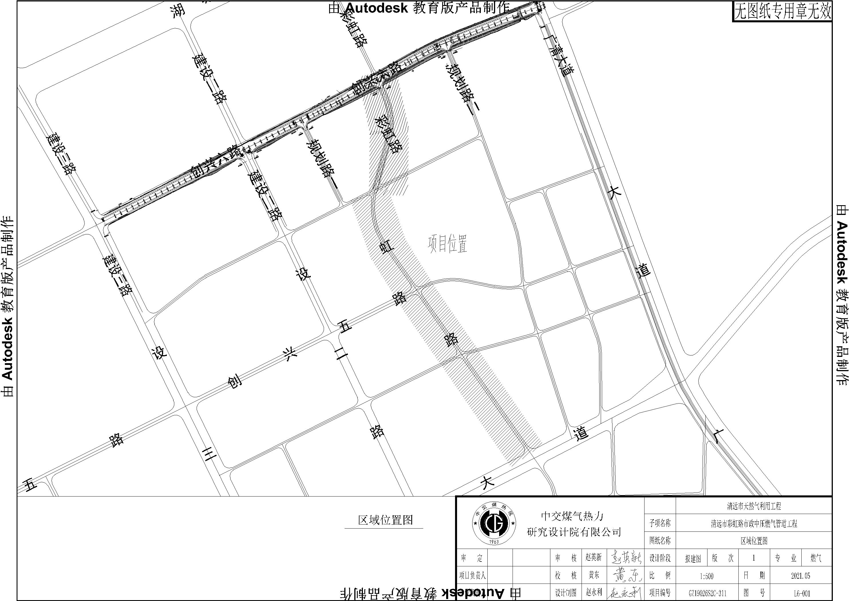 清遠市彩虹路市政中壓燃氣管道工程--區(qū)位圖.jpg