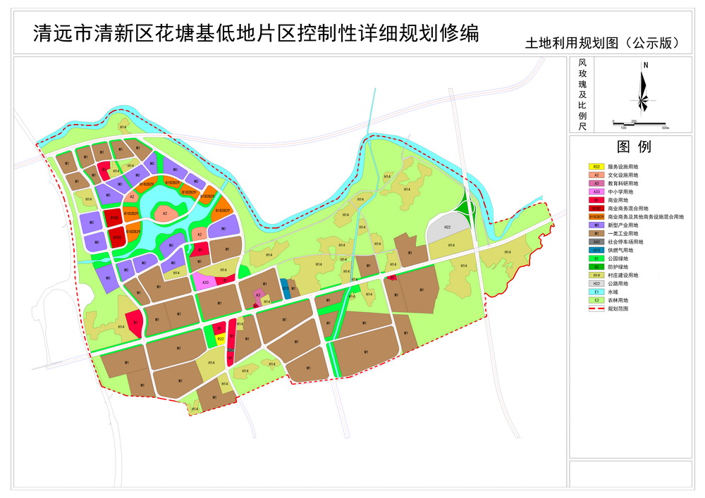 清遠市清新區(qū)花塘基低地片區(qū)控制性詳細規(guī)劃修編-公示圖--s.jpg