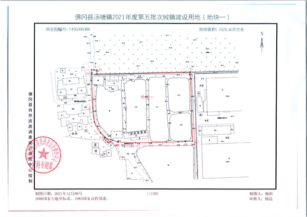 湯塘鎮(zhèn)2021年度第五批次紅線圖_頁(yè)面_1.jpg