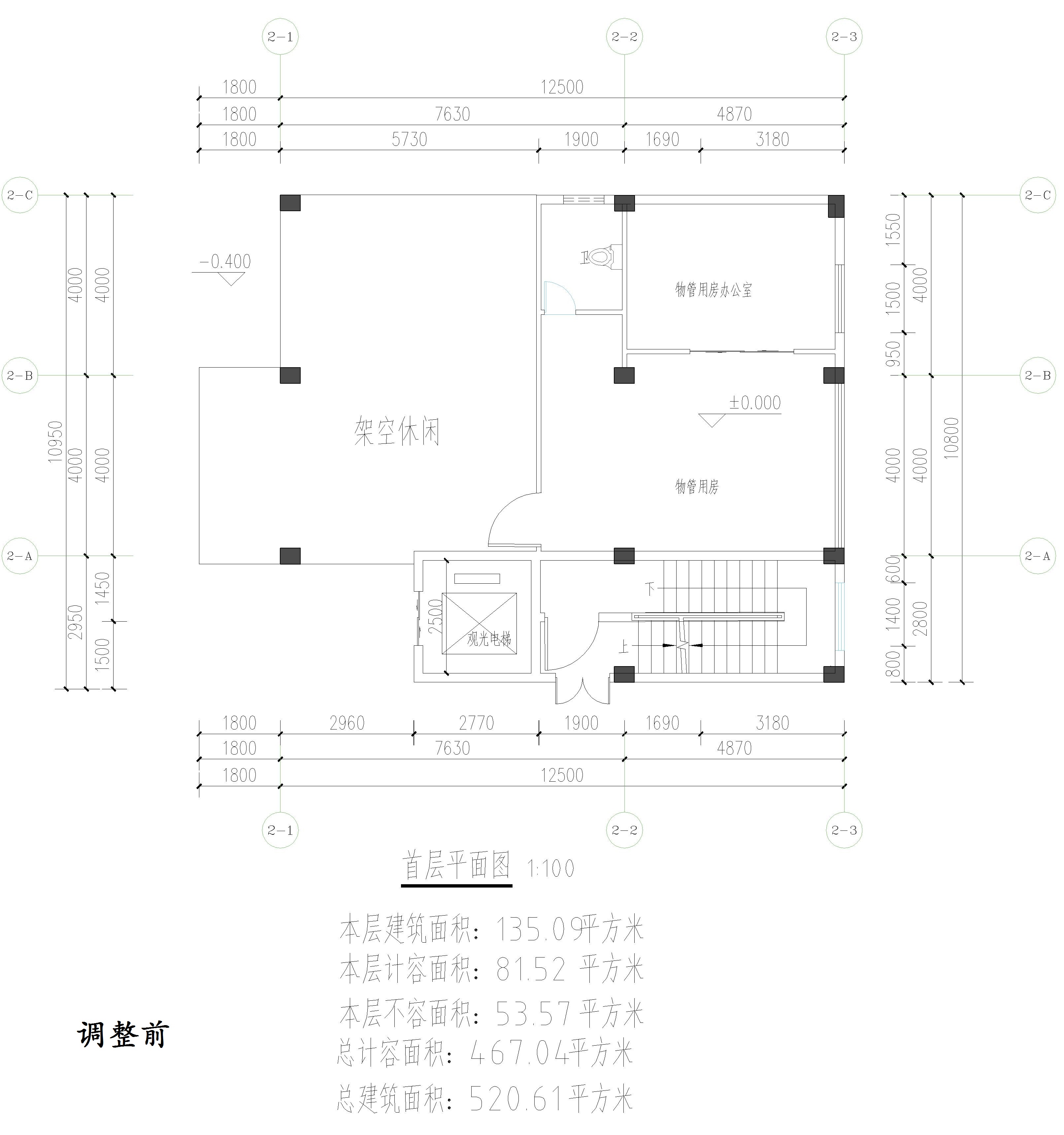 廣東開(kāi)瑞建設(shè)有限公司-物管、活動(dòng)中心調(diào)整前首層平面圖.jpg