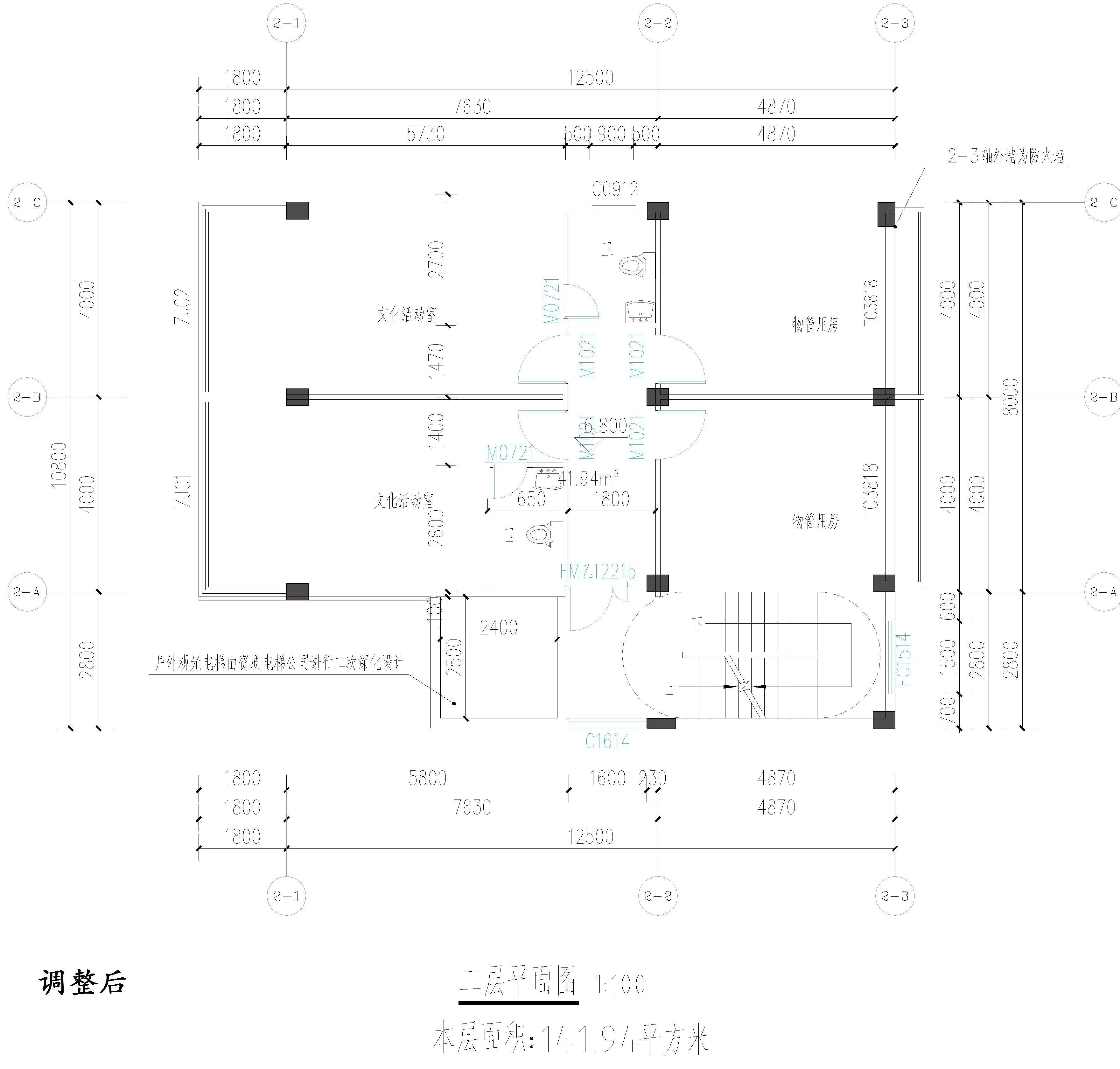 廣東開(kāi)瑞建設(shè)有限公司-物管、活動(dòng)中心調(diào)整后二層平面圖.jpg