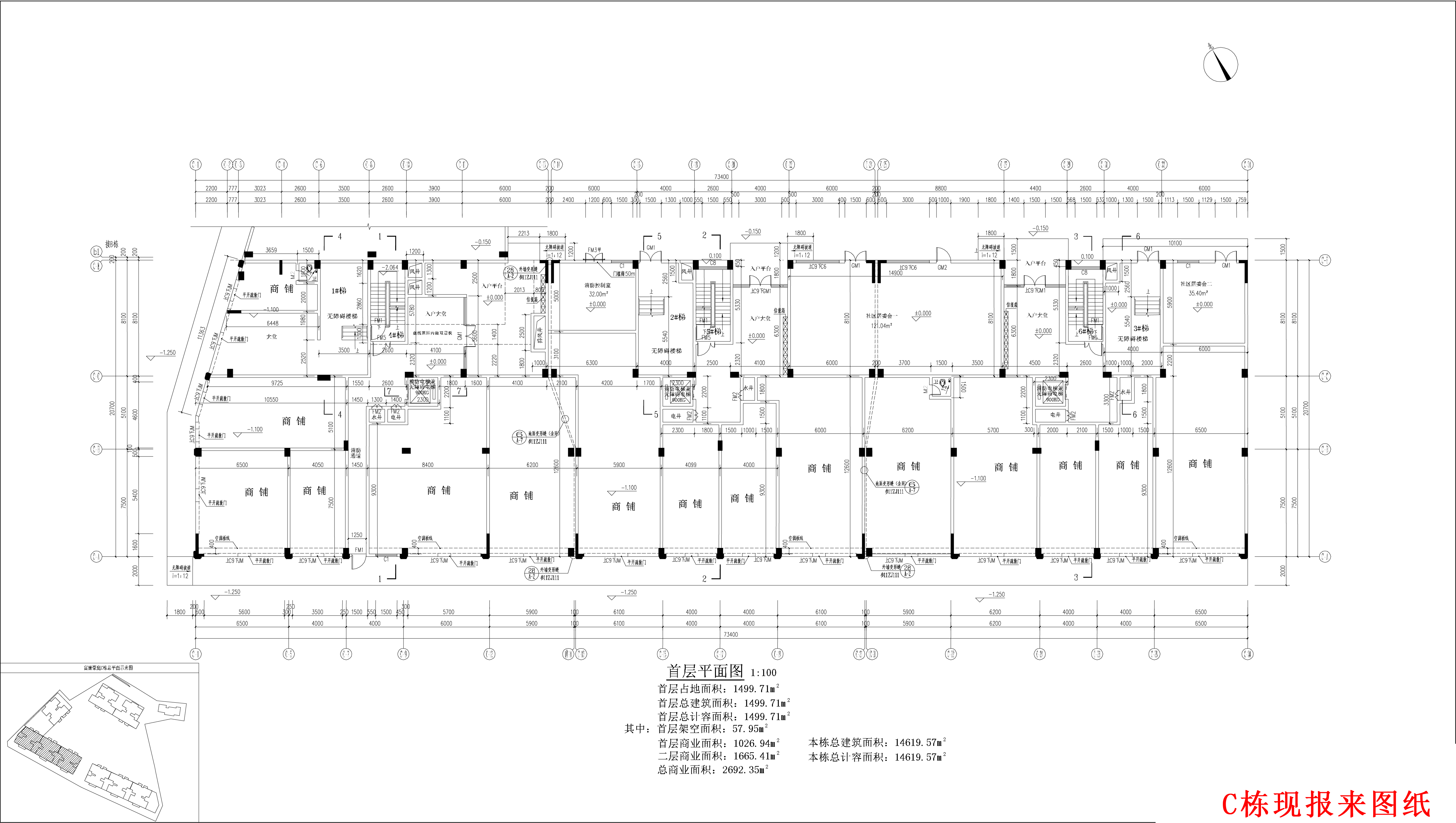 富康豪庭C1、C2、C3棟報建圖_t3修改后-修改后版本.jpg