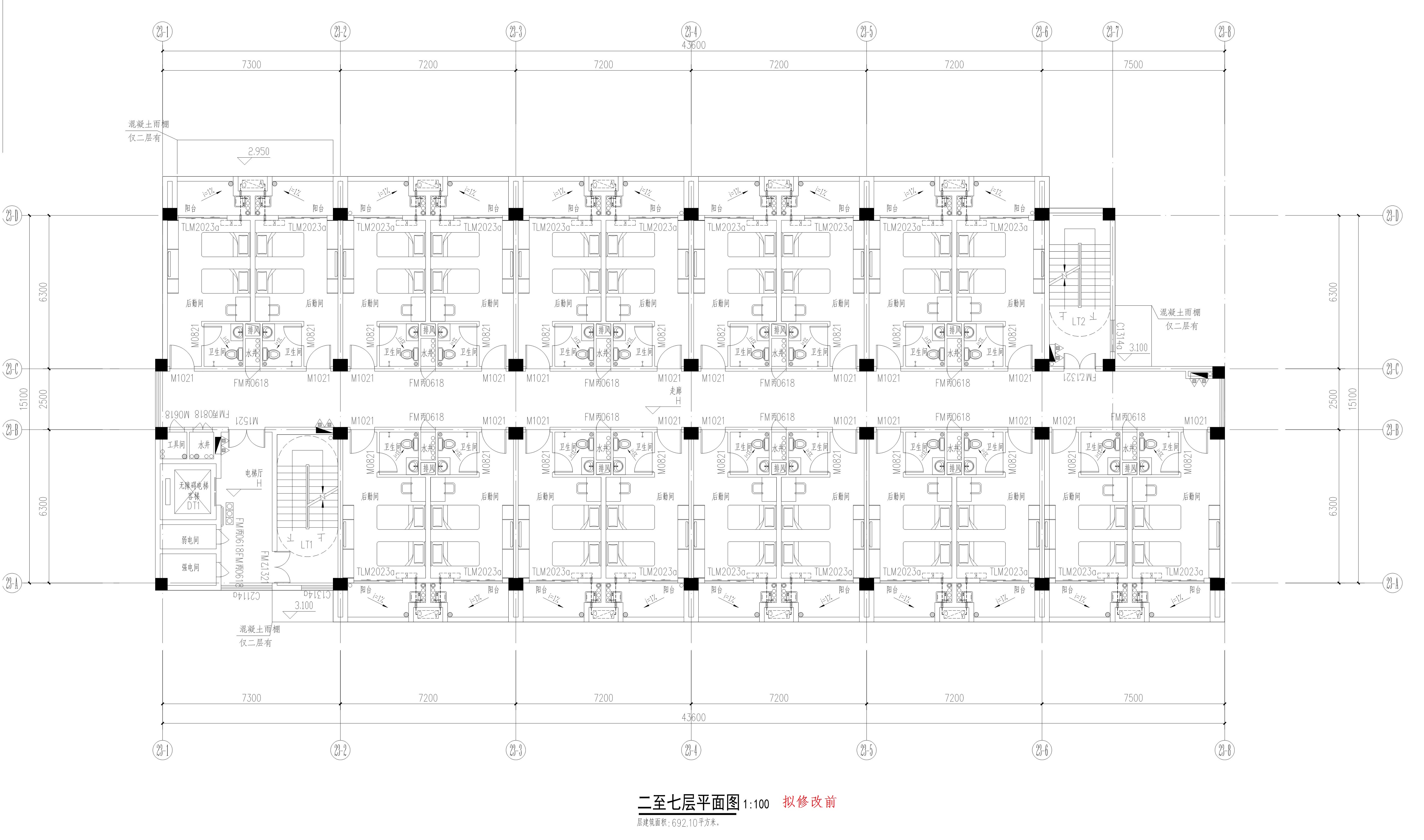 廣東工程職業(yè)技術(shù)學院清遠校區(qū)二期工程_DT_23#二至七層擬修改前.jpg