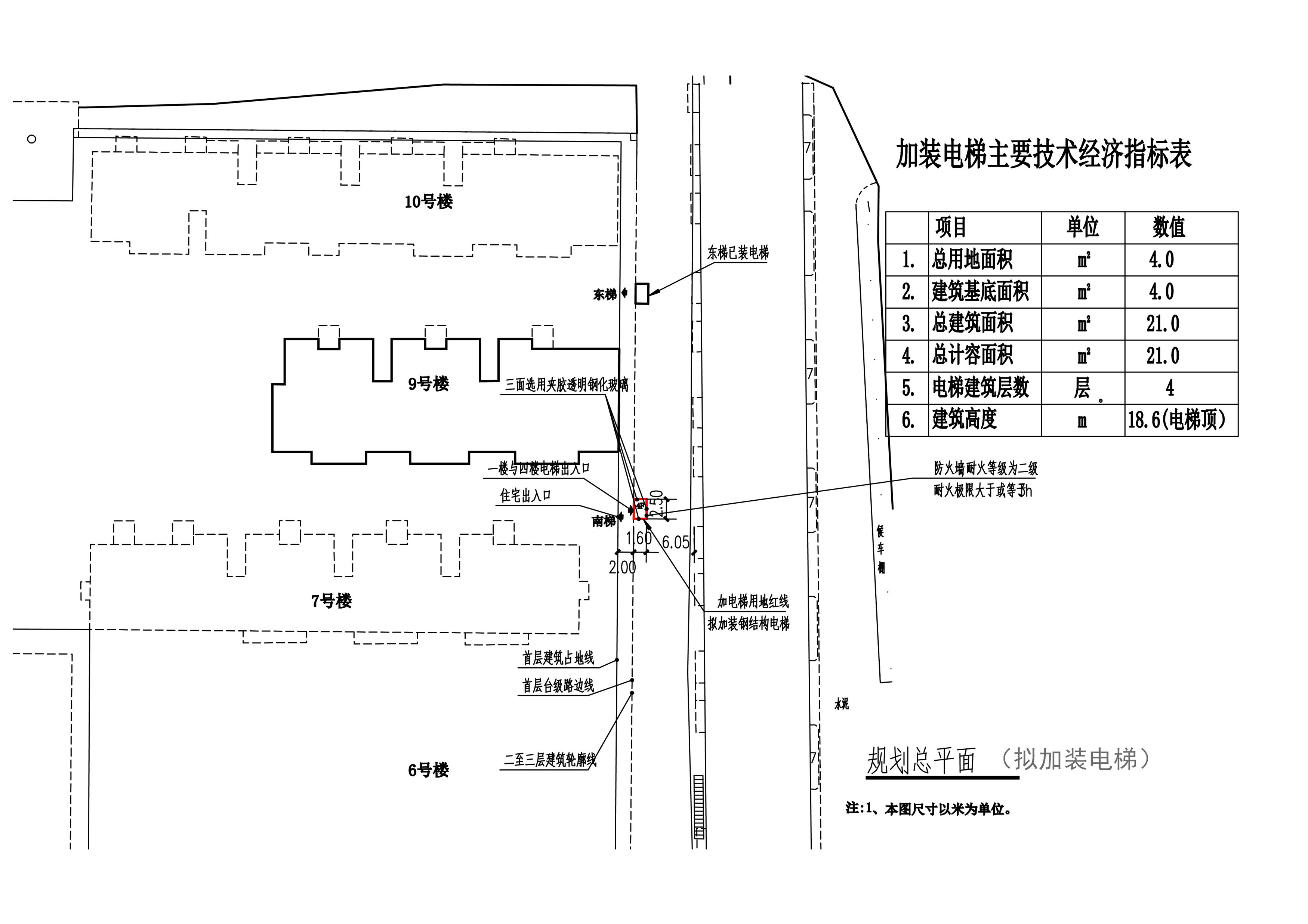 名都國(guó)際商業(yè)中心9號(hào)樓 總平面_t3 拷貝_看圖王.jpg