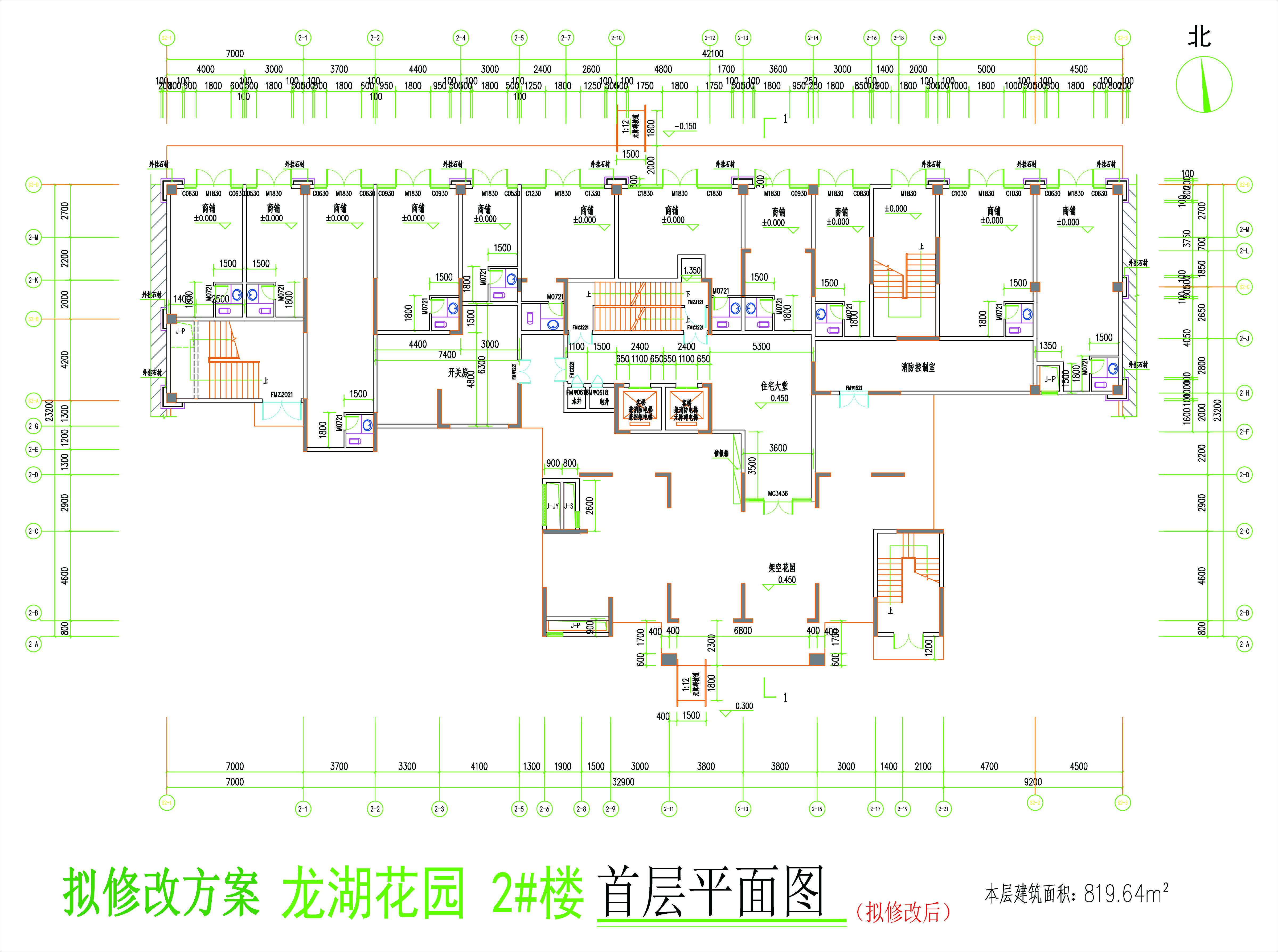 2#樓首層平面圖（擬修改后）.jpg