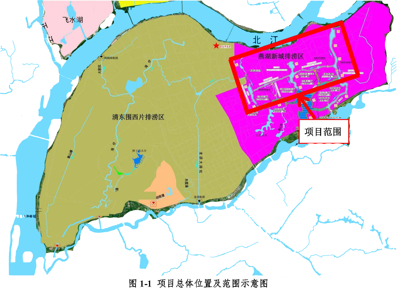 頁面提取自－15清遠市大燕湖防災(zāi)減災(zāi)工程(一期)用地預(yù)審選址意見報告書（蓋章掃描件）_頁面_1.jpg