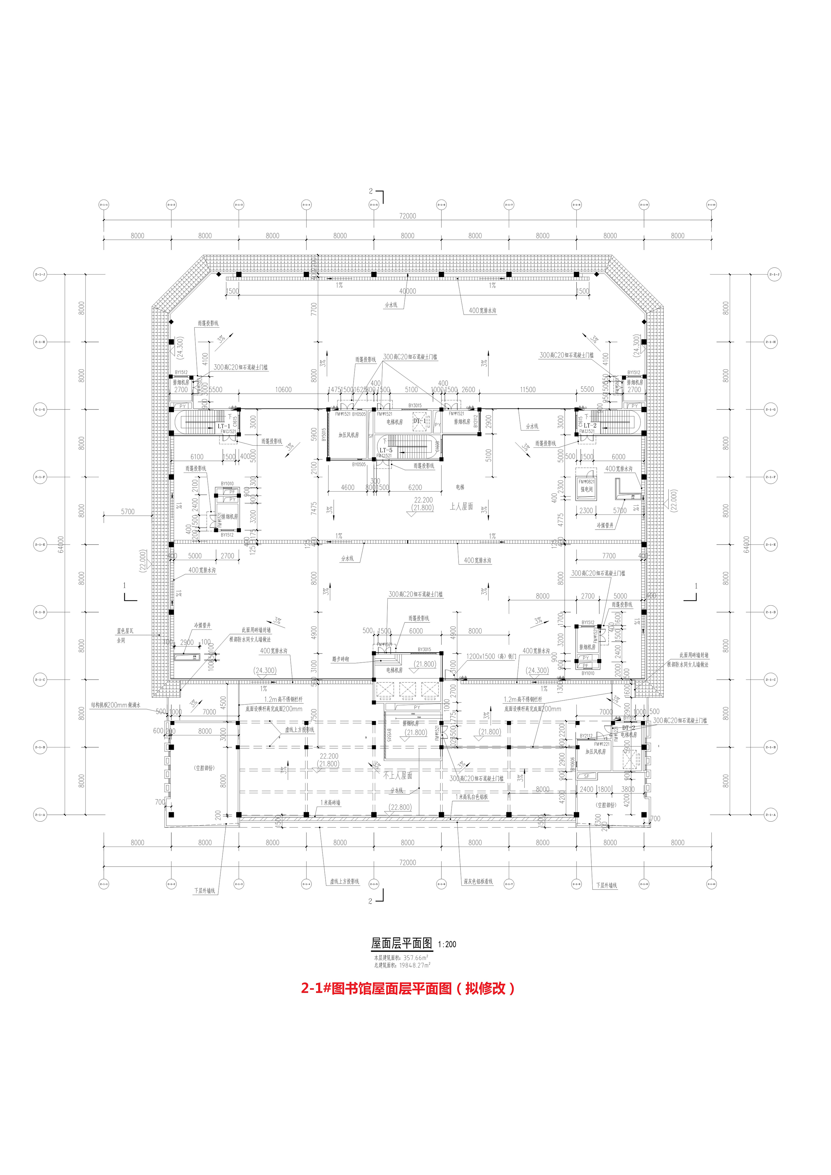 2-1#圖書館屋面層平面圖（擬修改）_1.jpg