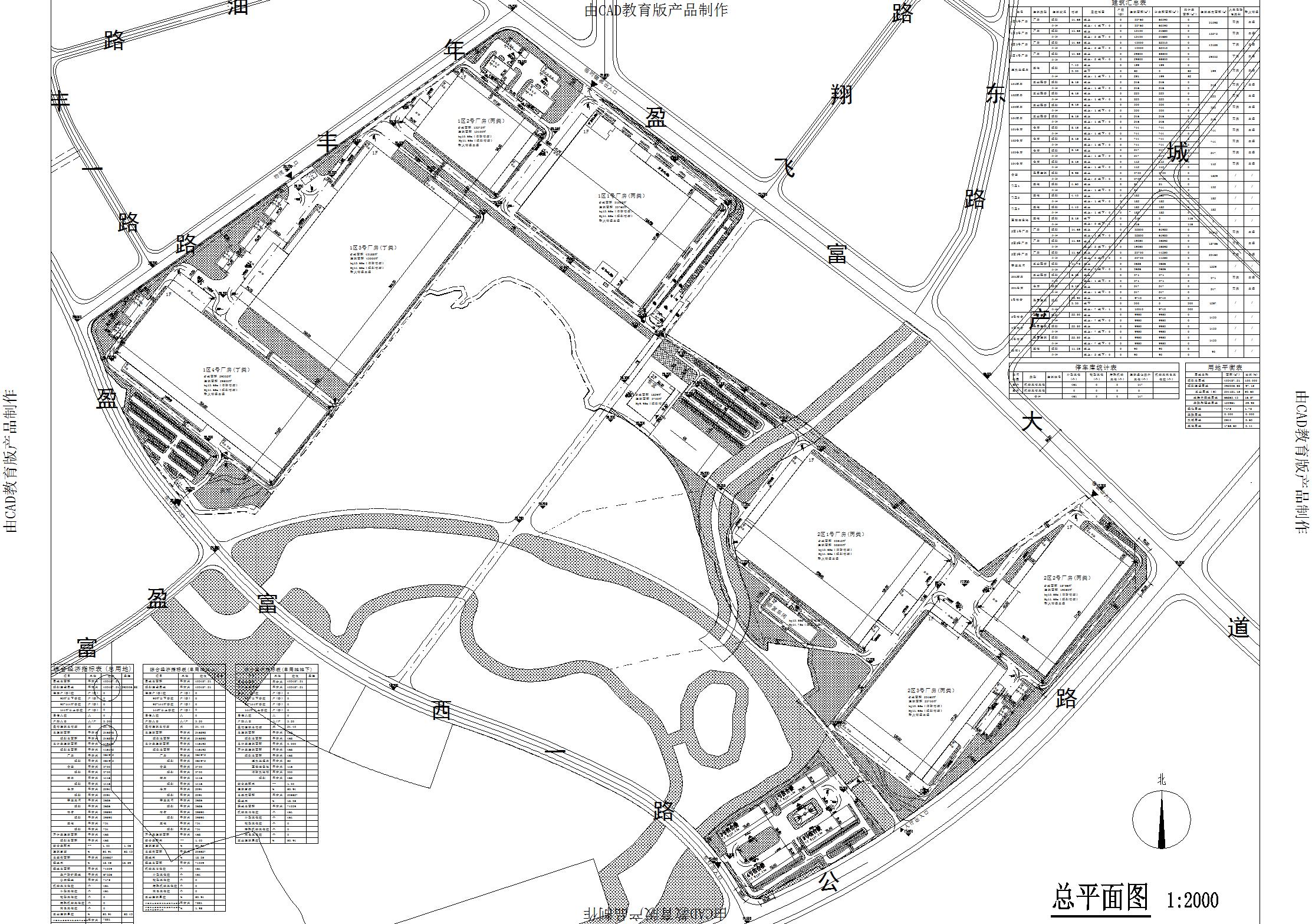 0720 清遠系統(tǒng) 敏實報規(guī)總平面圖公示版.jpg