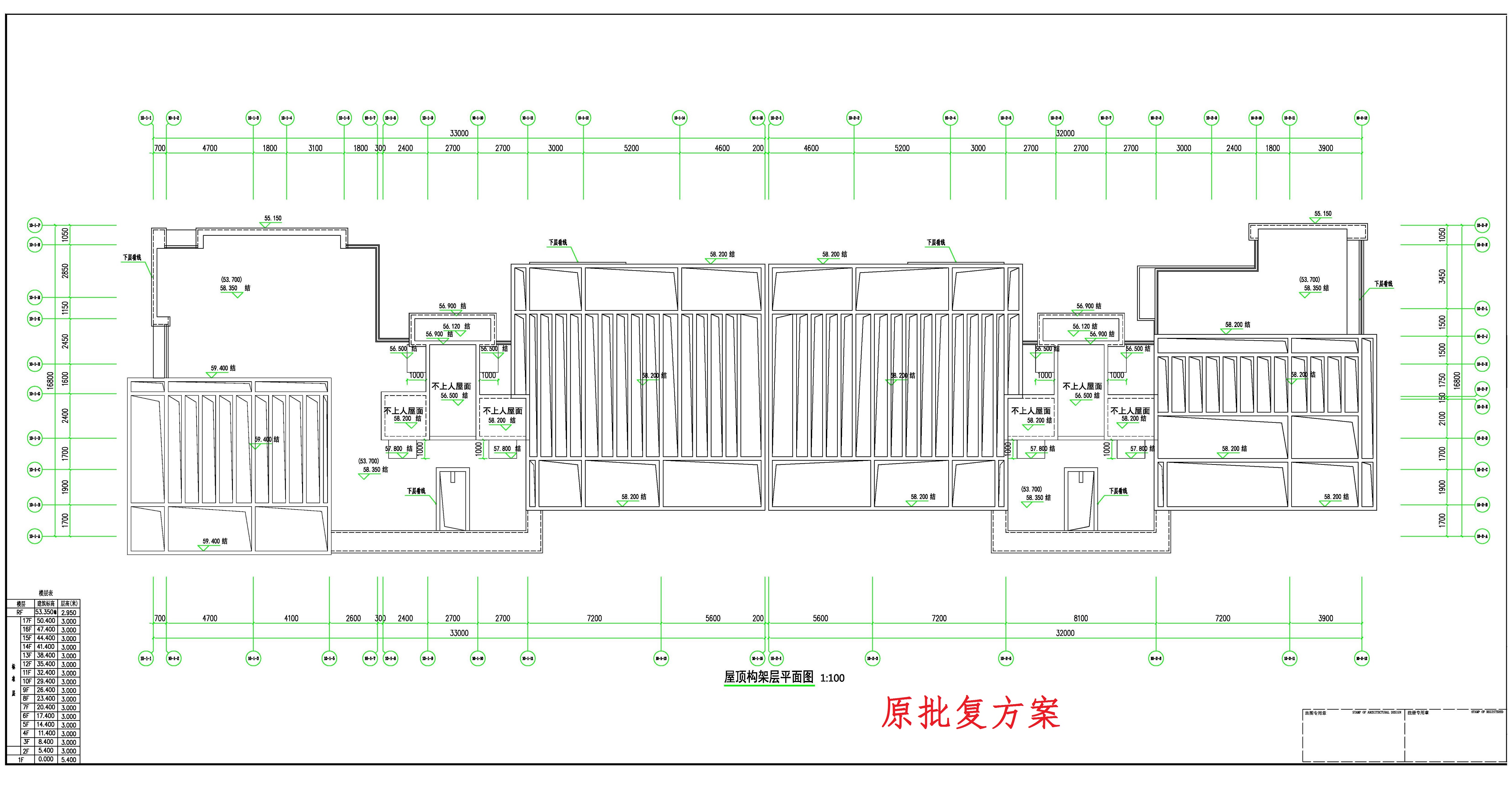 保利天珺花園三期10#樓構(gòu)架層-原批復(fù)方案.jpg