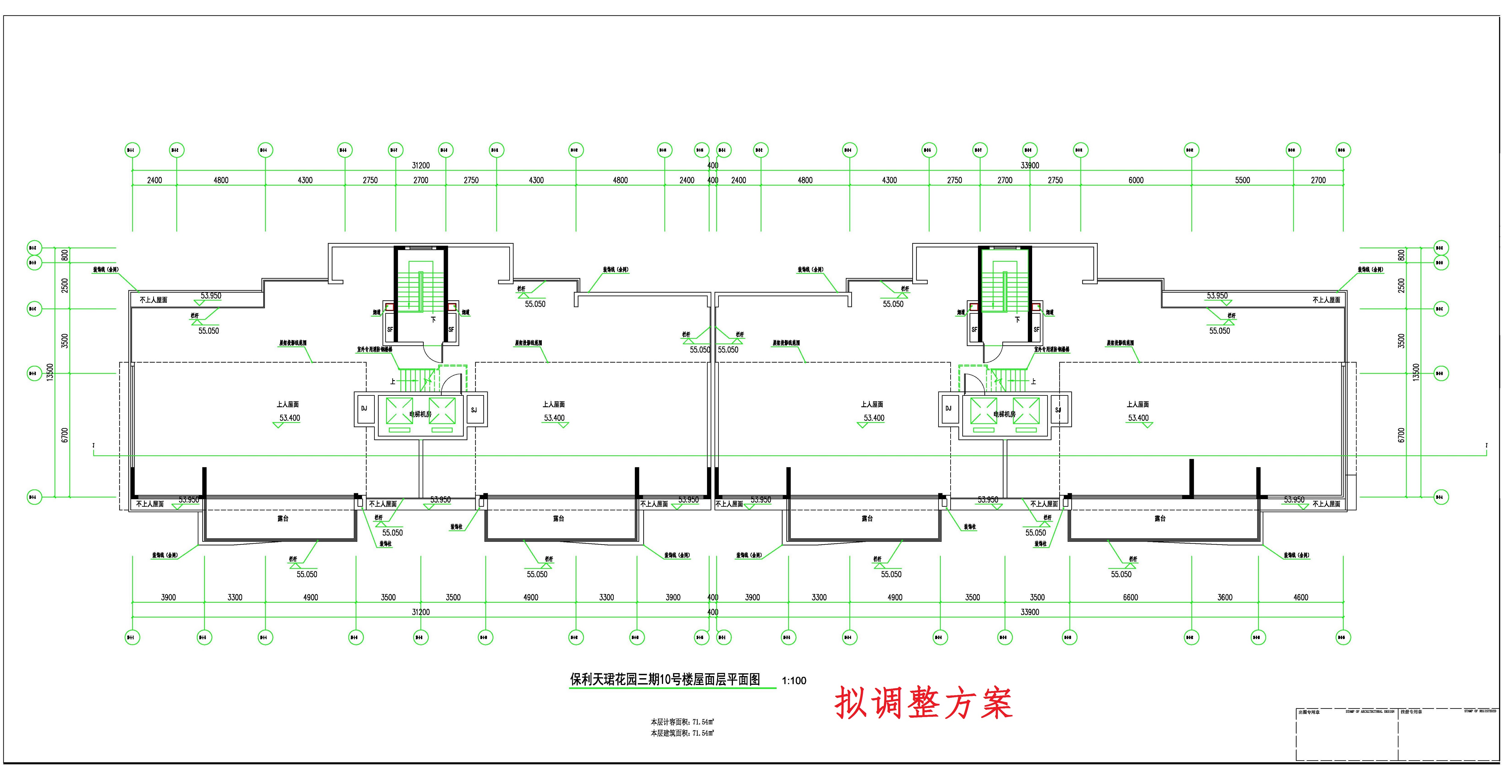 保利天珺花園-三期10-1#、10-2#棟 屋面層平面圖--擬調(diào)整方案.jpg