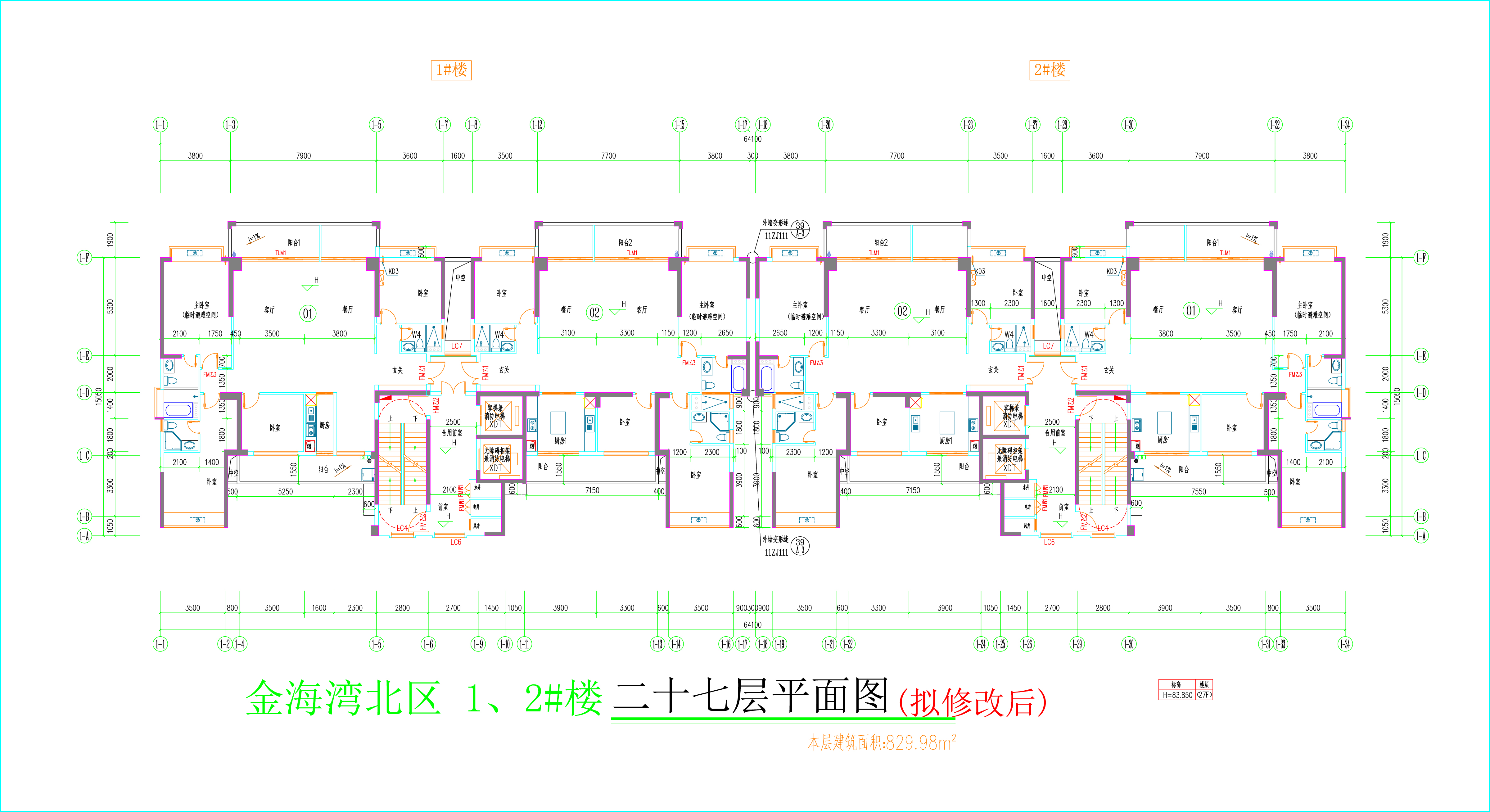 金海灣北區(qū)1、2#樓_二十七層平面圖（擬修改后）.jpg