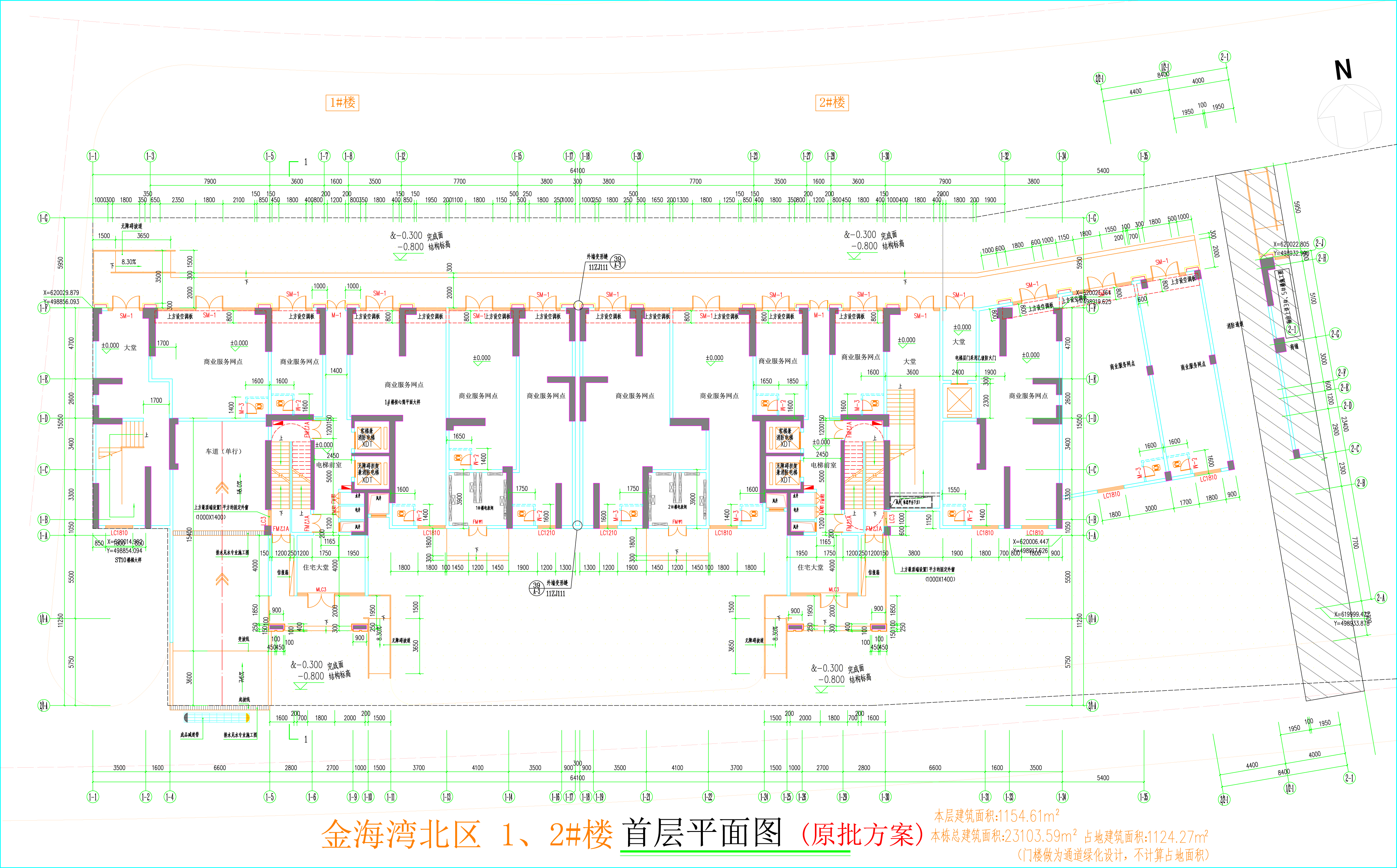 金海灣北區(qū)1、2#樓_首層平面圖.jpg