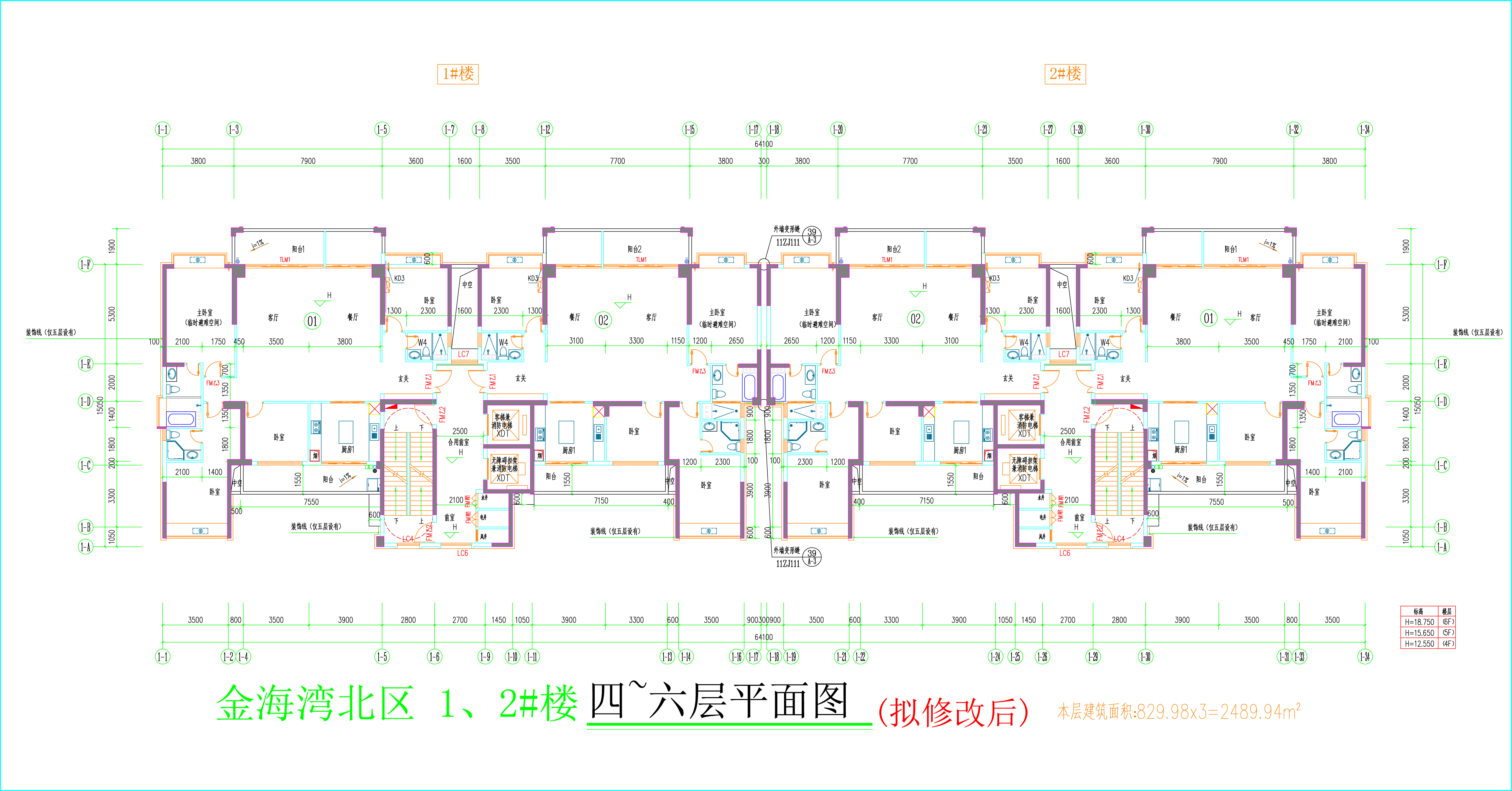 金海灣北區(qū)1、2#樓_四至六層平面圖（擬修改后）.jpg