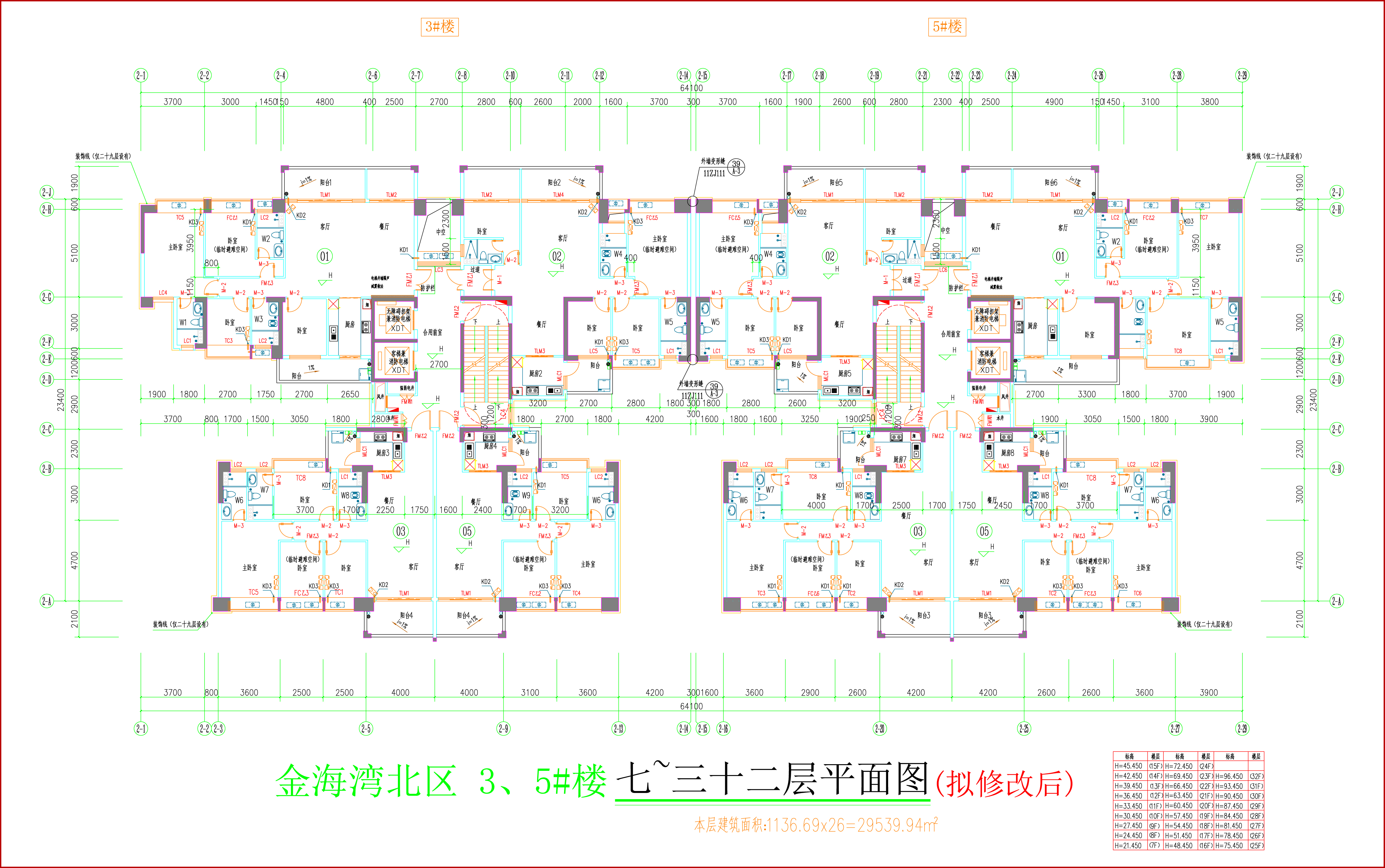 金海灣北區(qū)3、5#樓_七至三十二層平面圖（擬修改后）.jpg