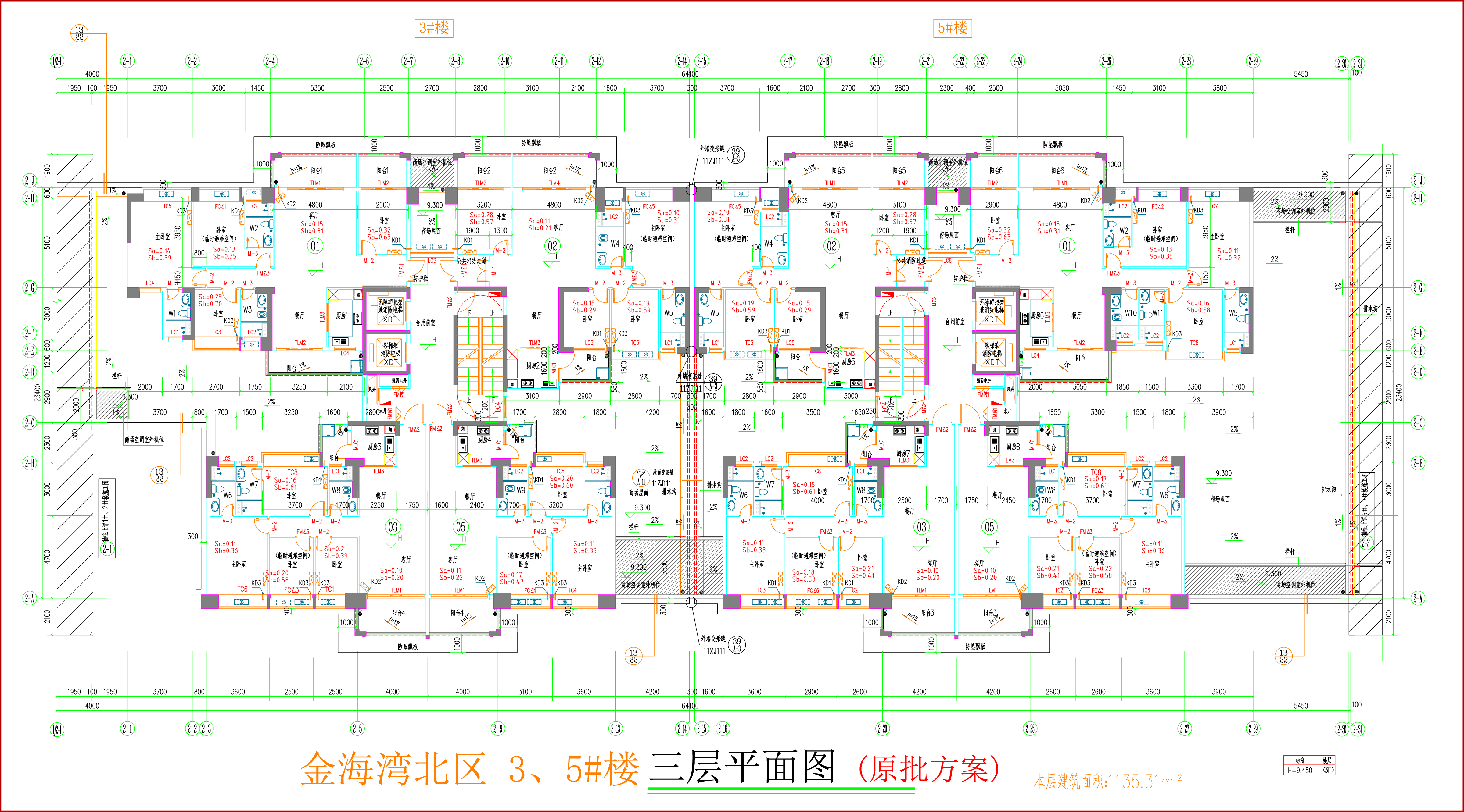 金海灣北區(qū)3、5#樓_三層平面圖.jpg