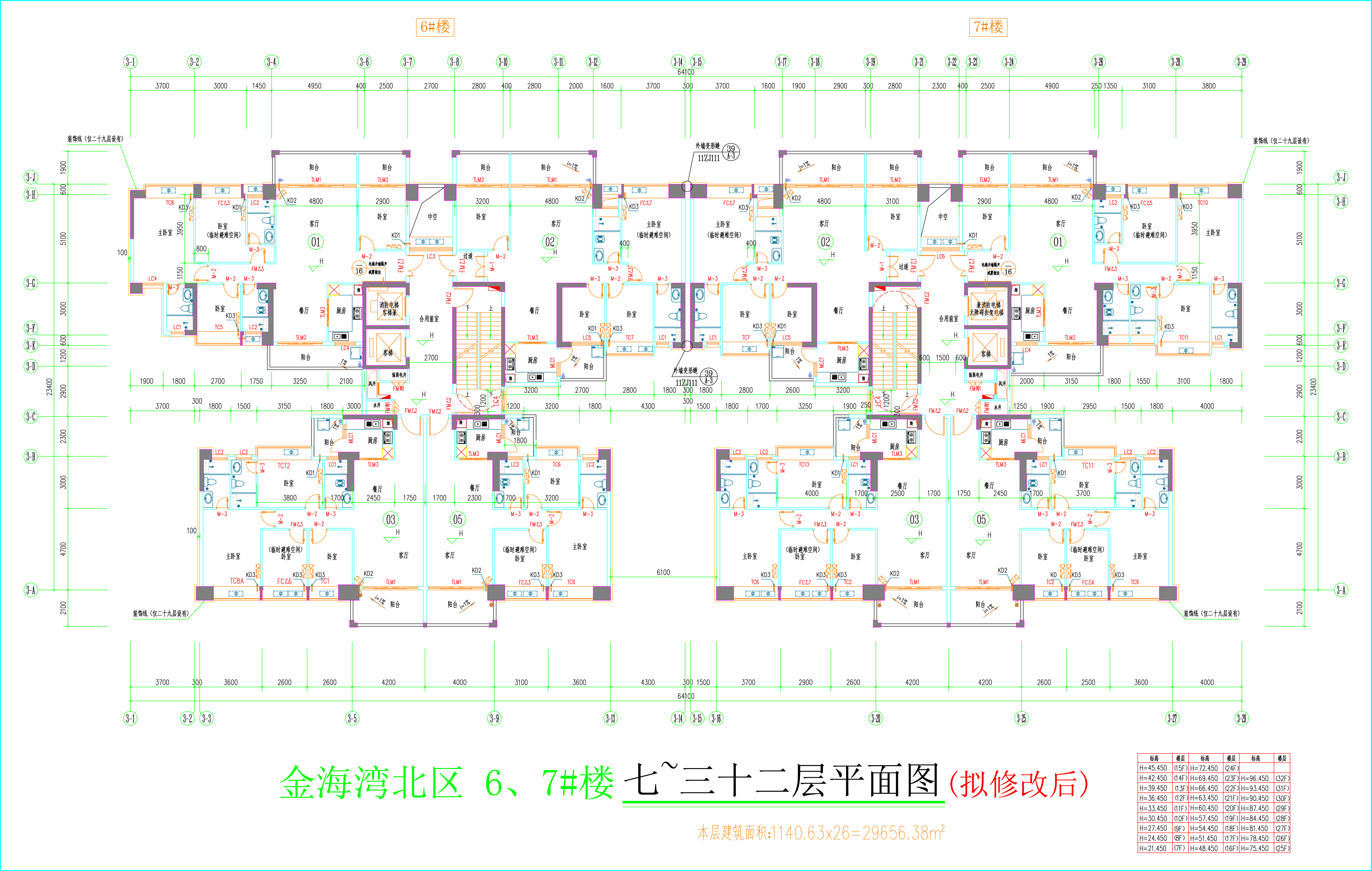 金海灣北區(qū)6、7#樓_七至三十二層平面圖（擬修改后）.jpg