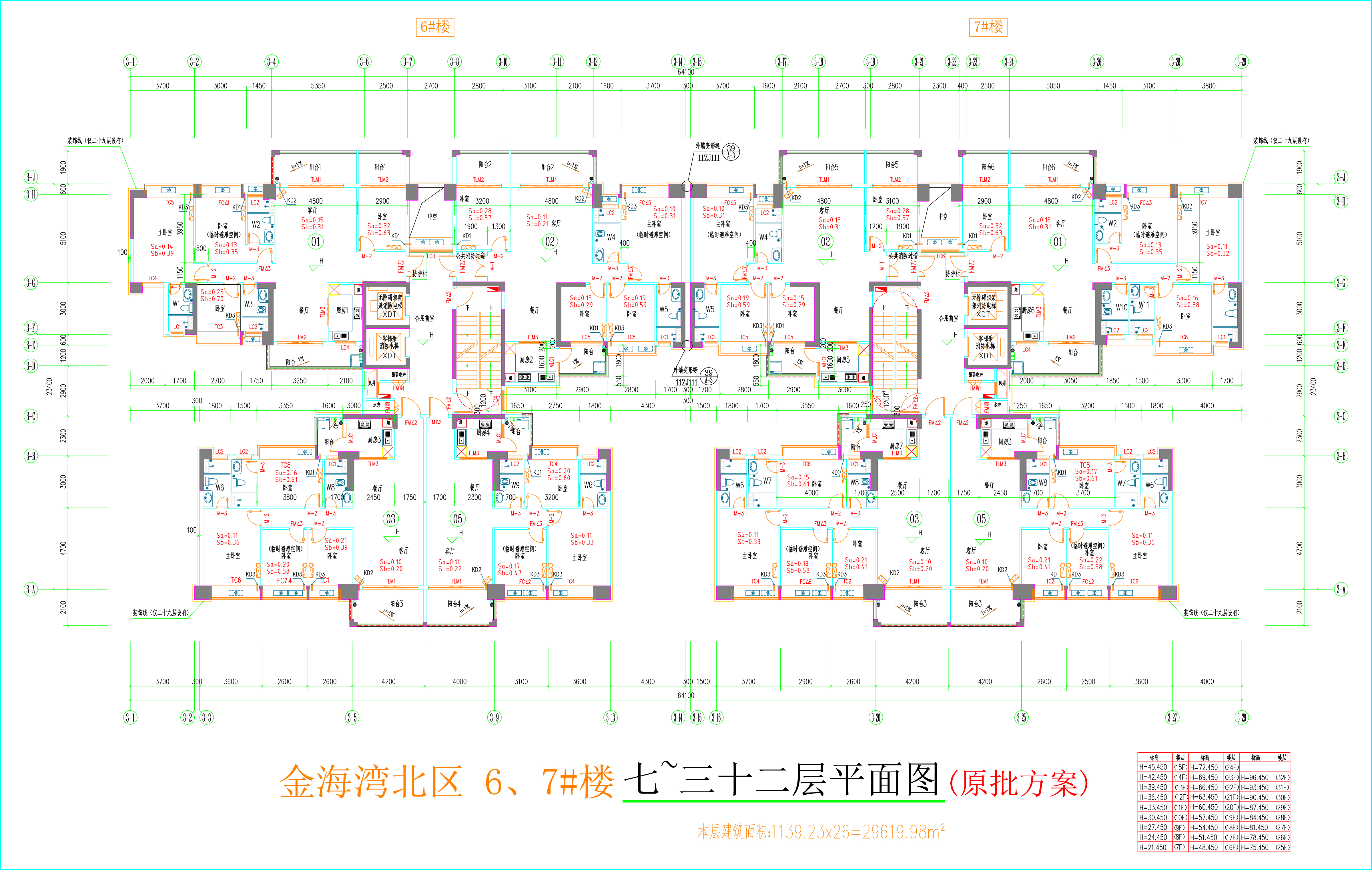 金海灣北區(qū)6、7#樓_七至三十二層平面圖.jpg