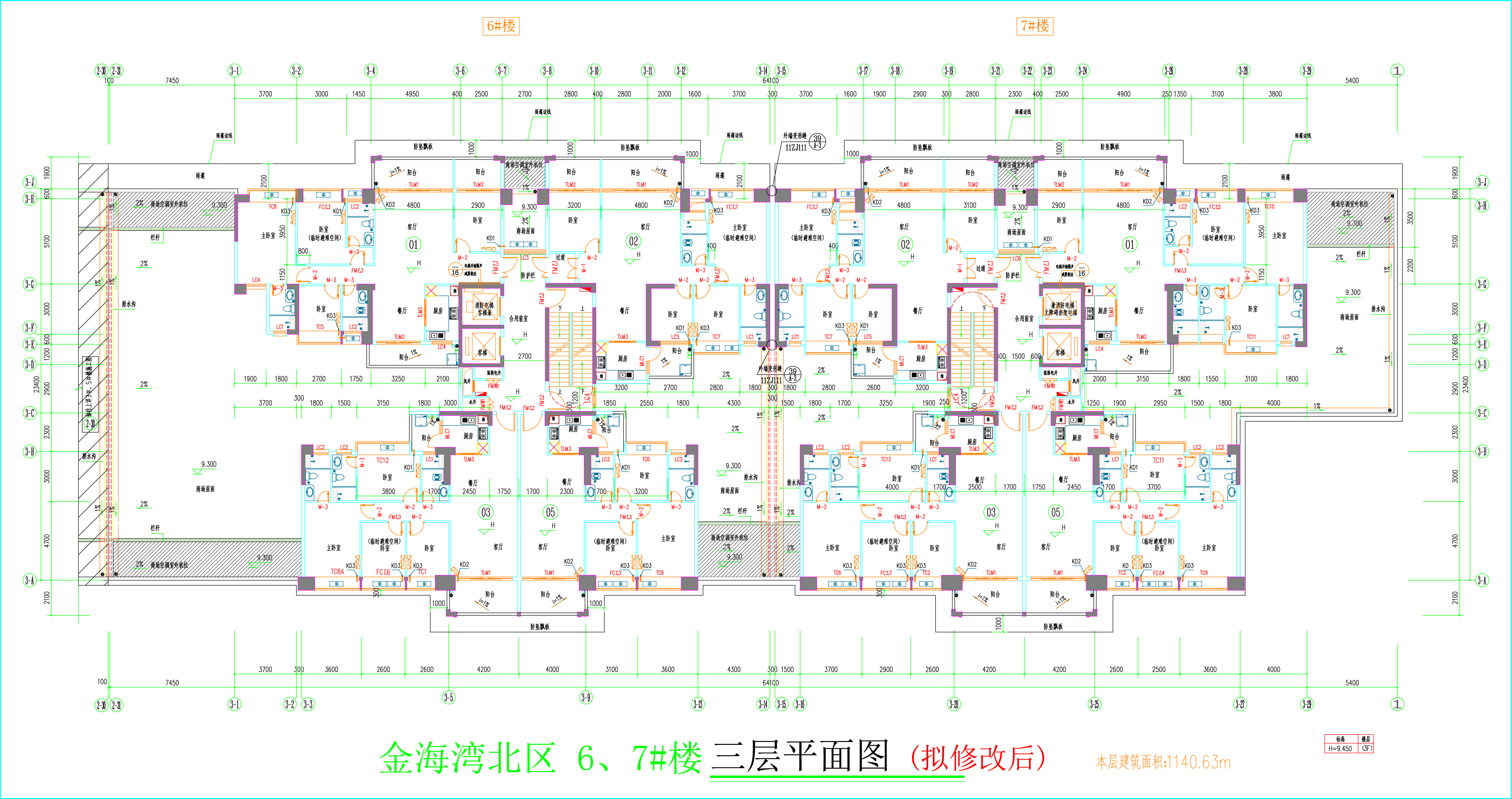 金海灣北區(qū)6、7#樓_三層平面圖（擬修改后）.jpg