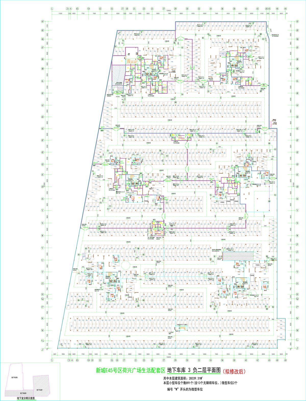 地下車庫(kù)3負(fù)二層平面圖(擬修改后).jpg