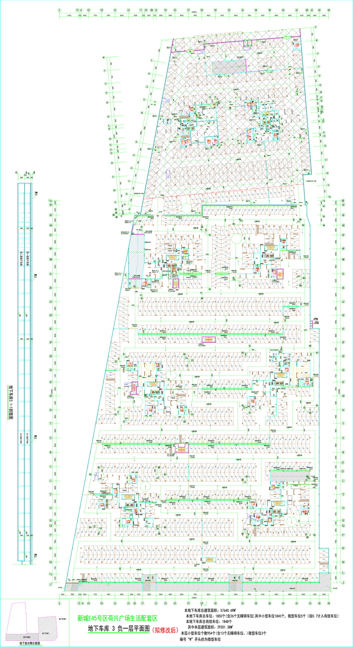 地下車庫(kù)3負(fù)一層平面圖(擬修改后).jpg