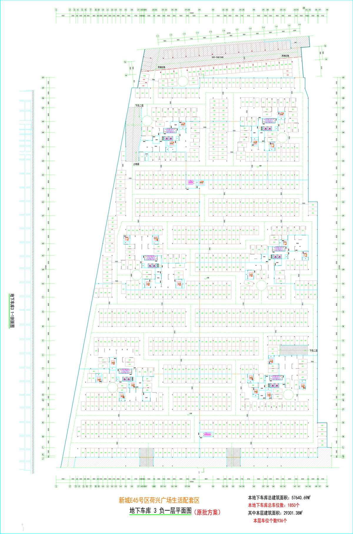 地下車庫(kù)3負(fù)一層平面圖.jpg