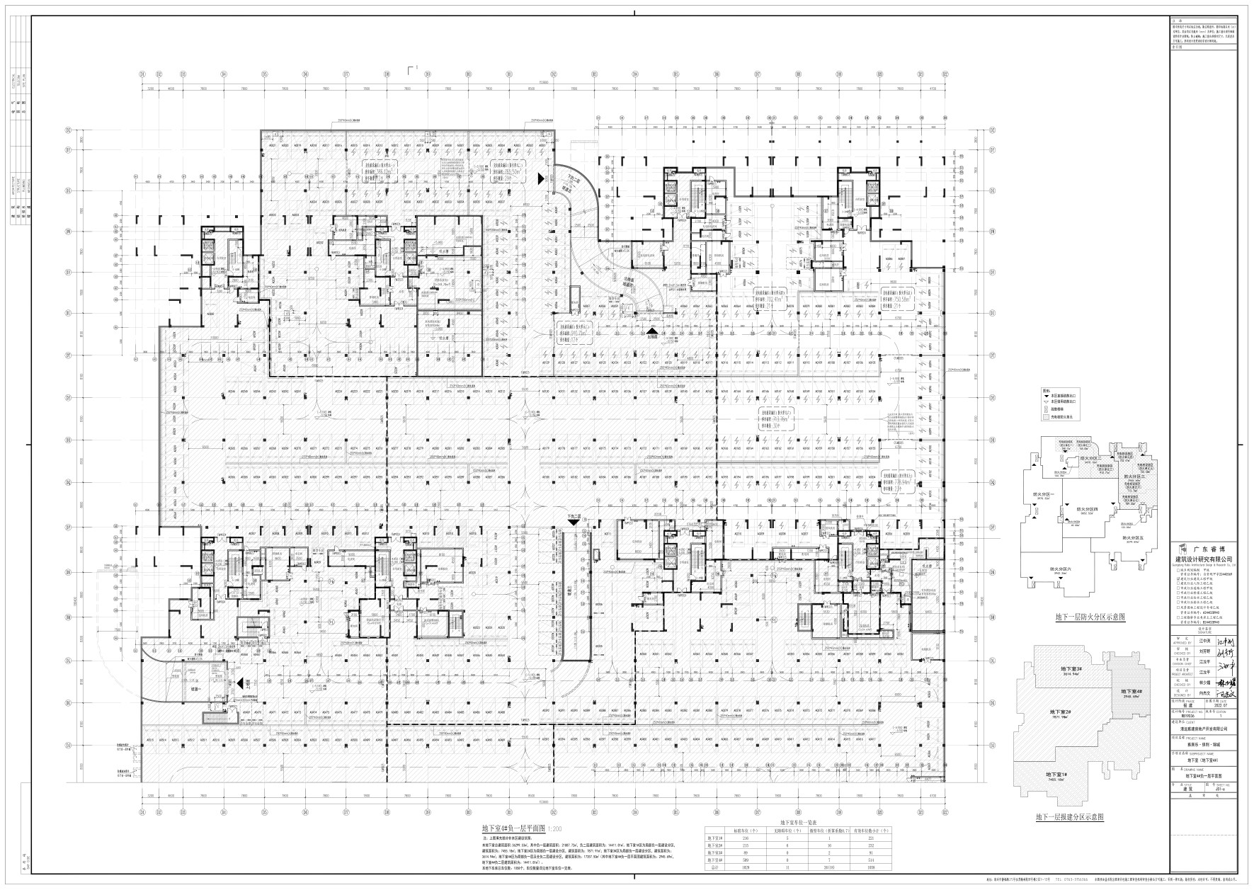 地下室_地下室4#（負(fù)一層）.jpg