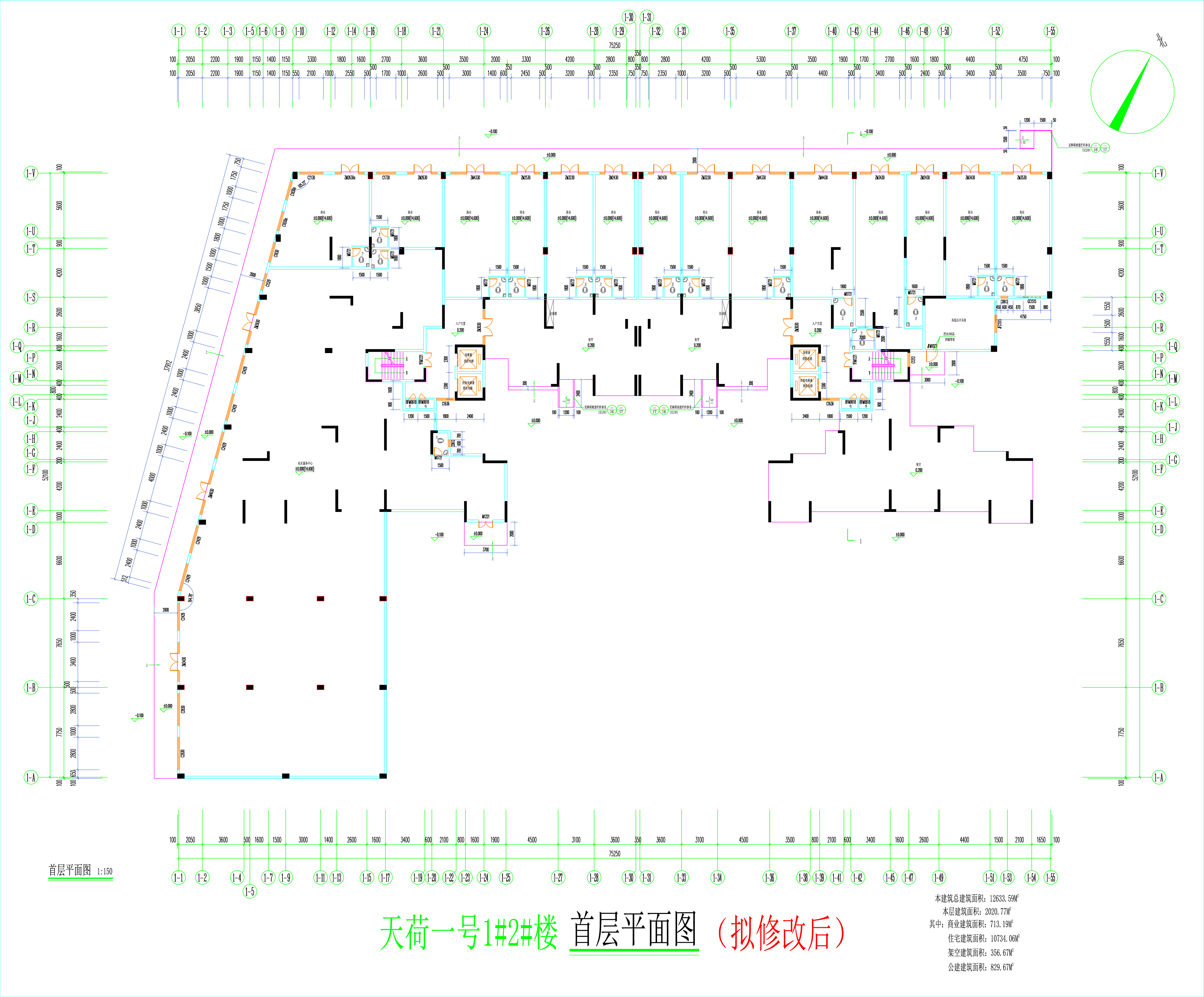 1#2#樓首層平面圖（擬修改后）.jpg